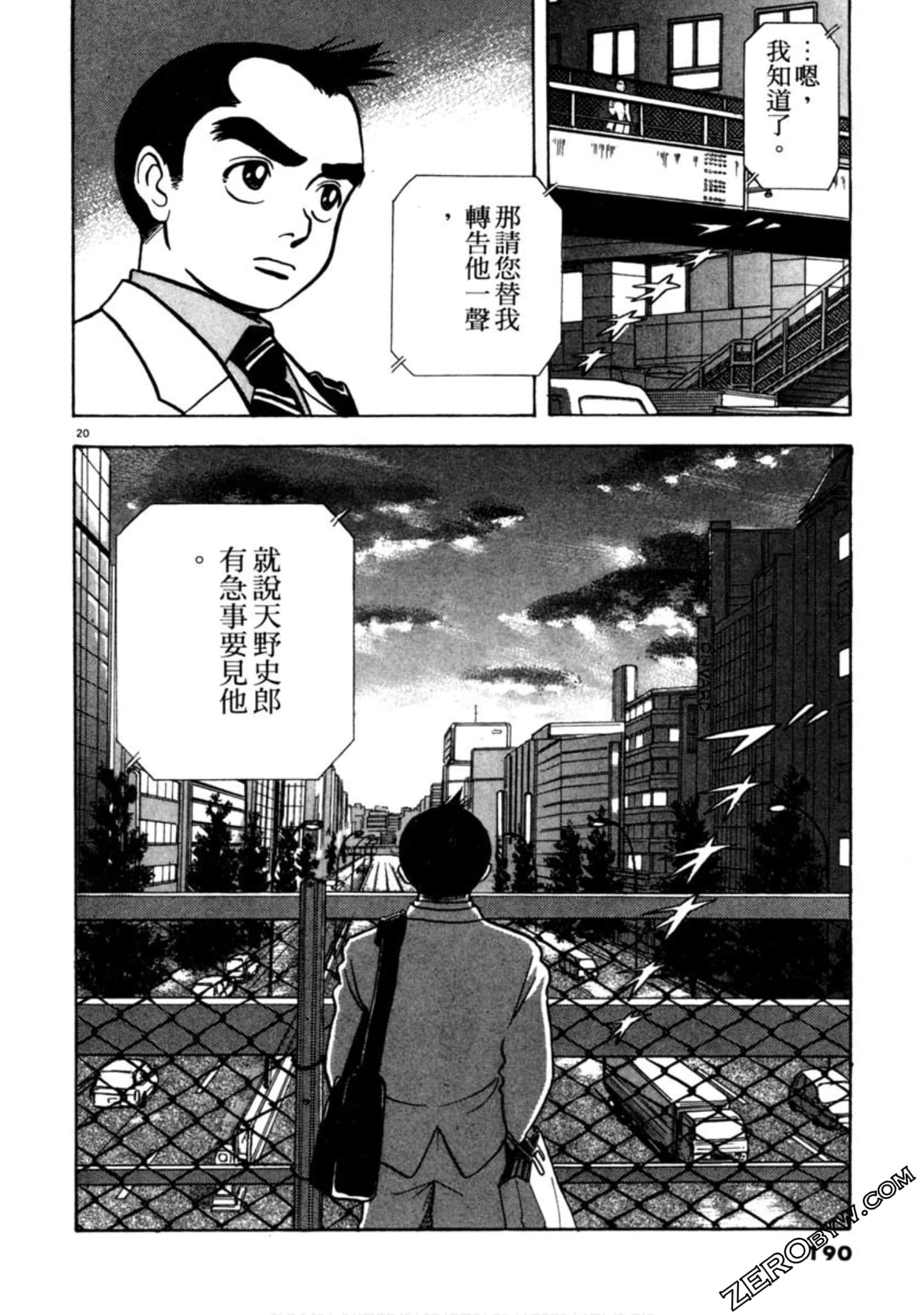 Page 189