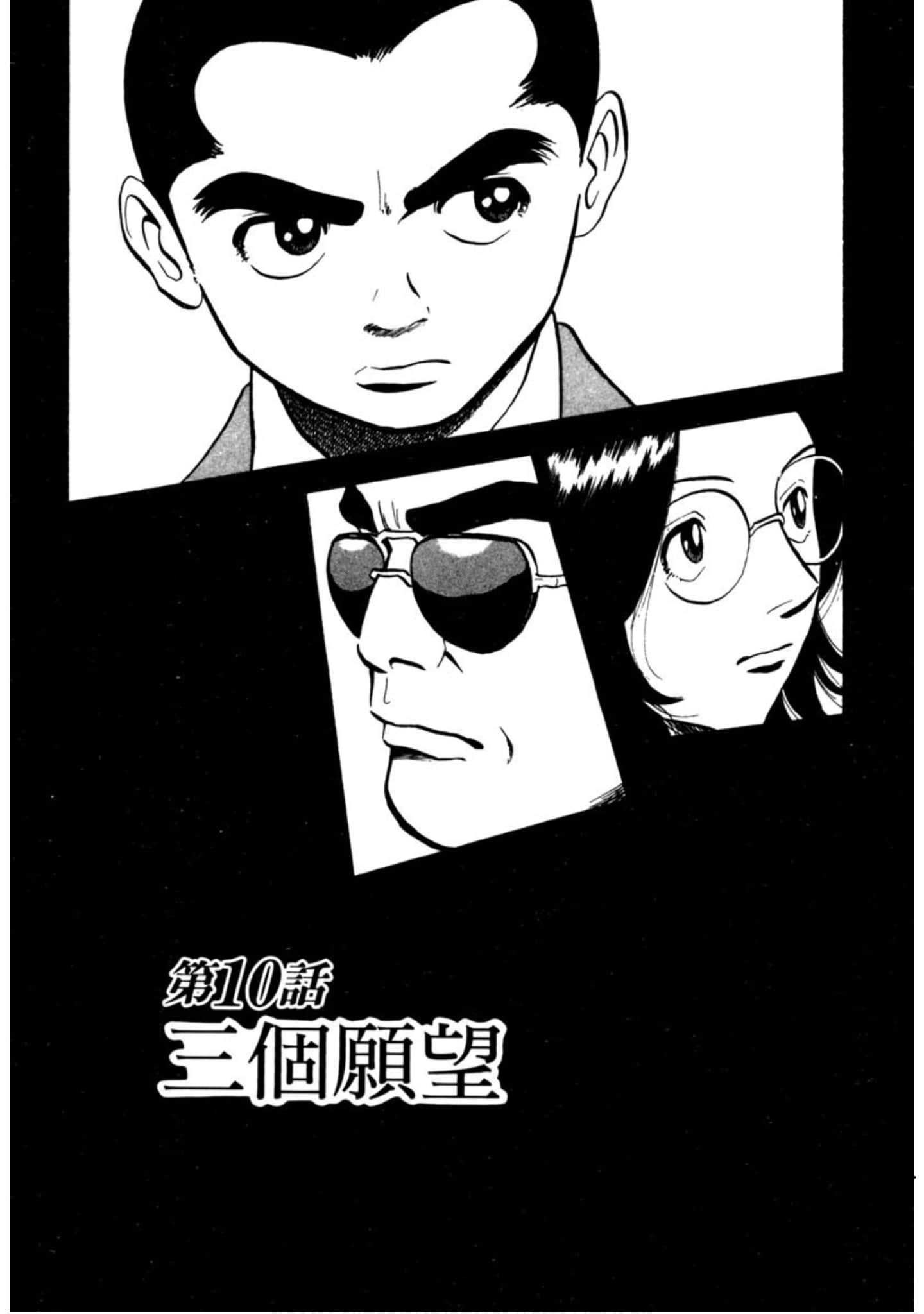 Page 190