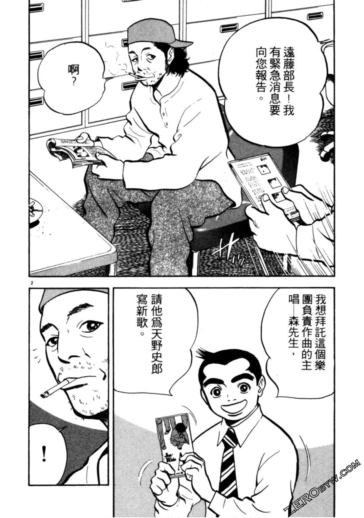 Page 191