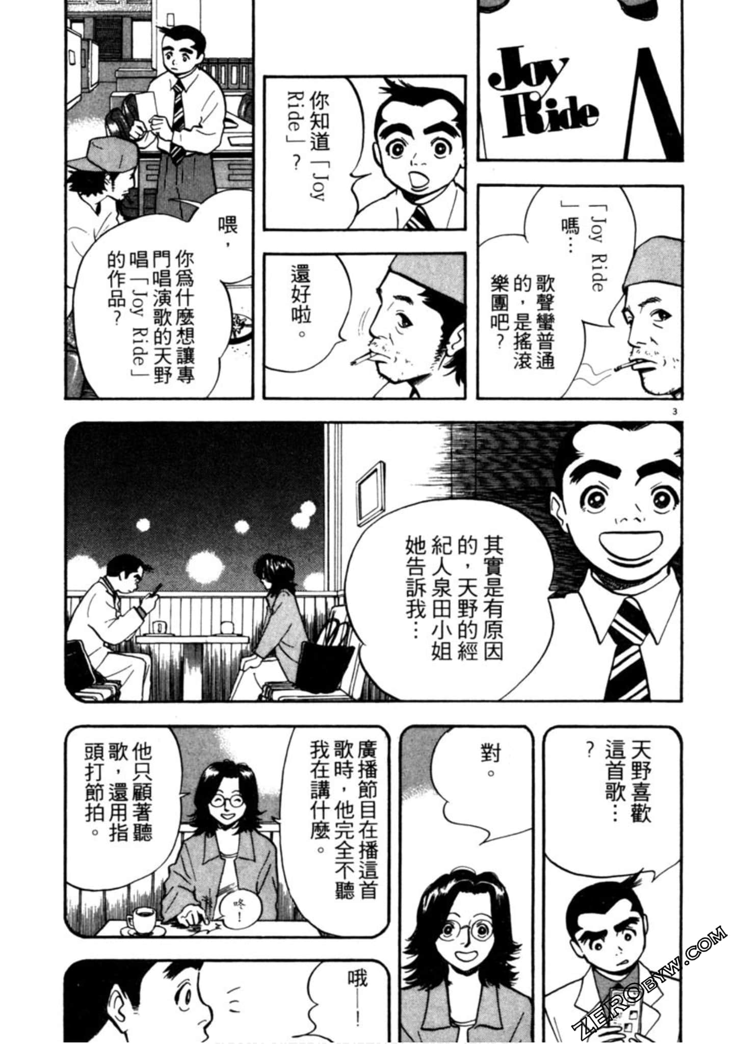 Page 192