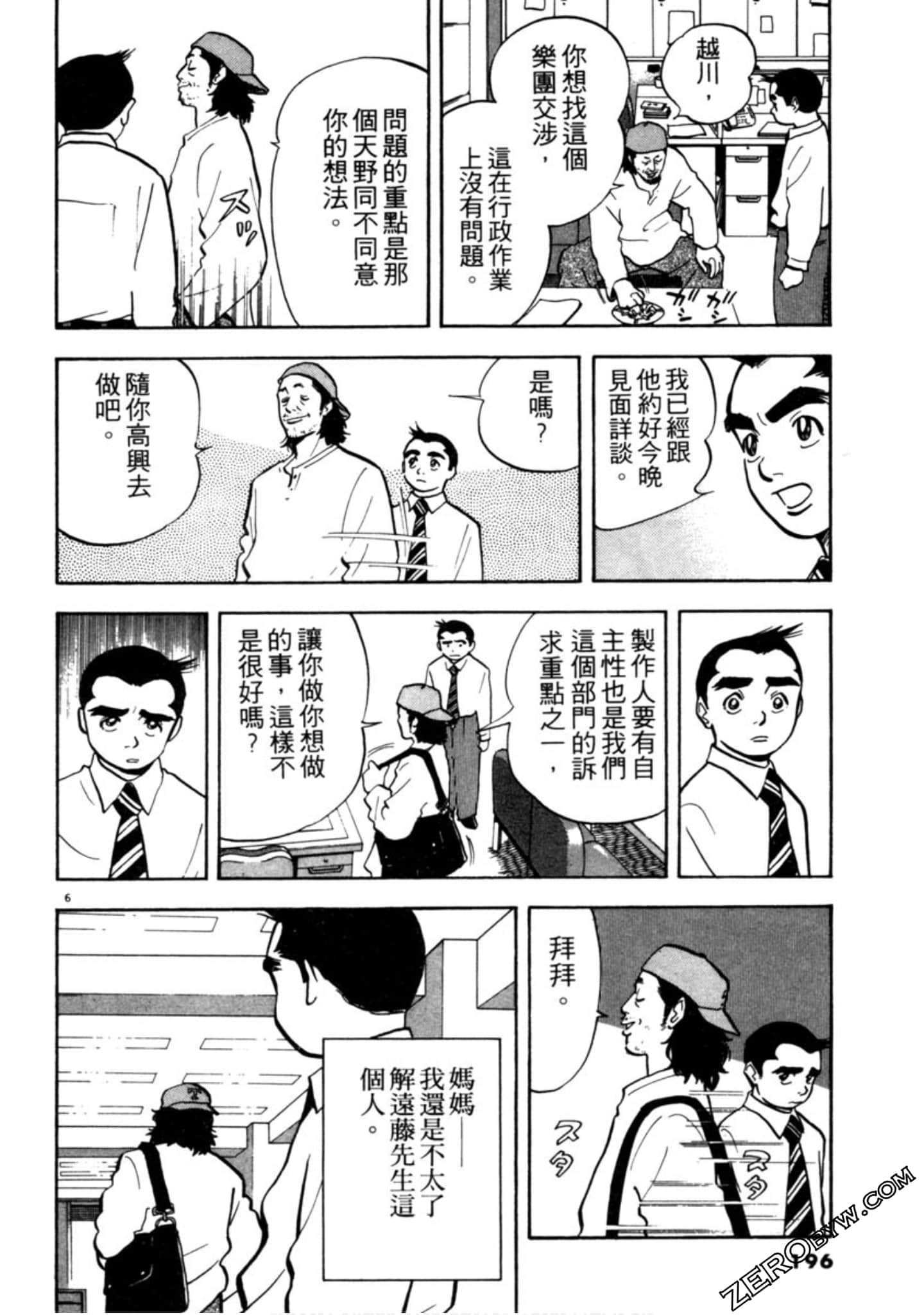 Page 195