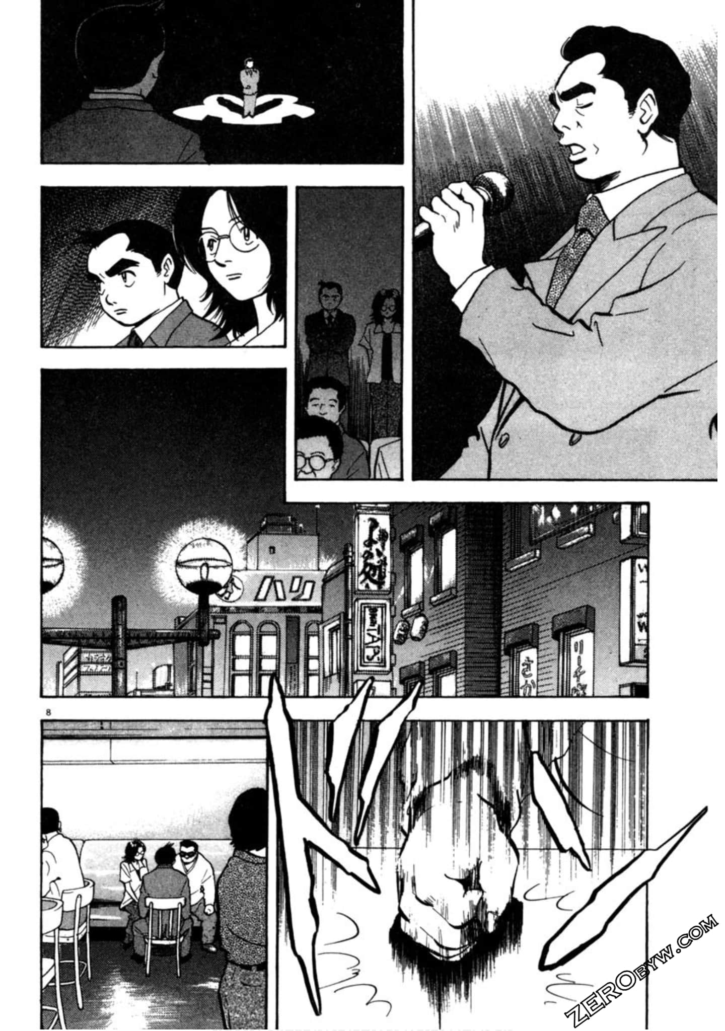 Page 197