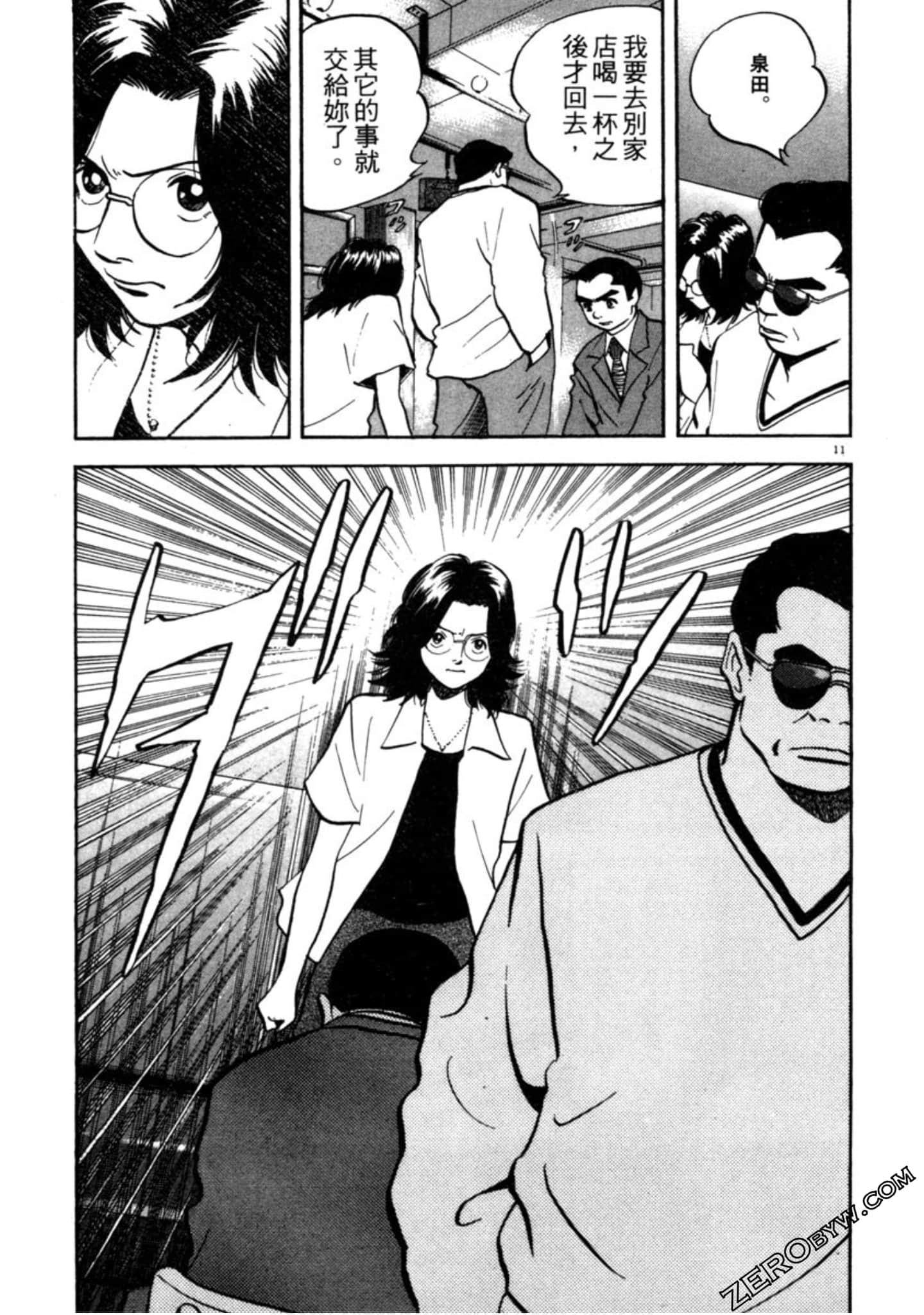 Page 200