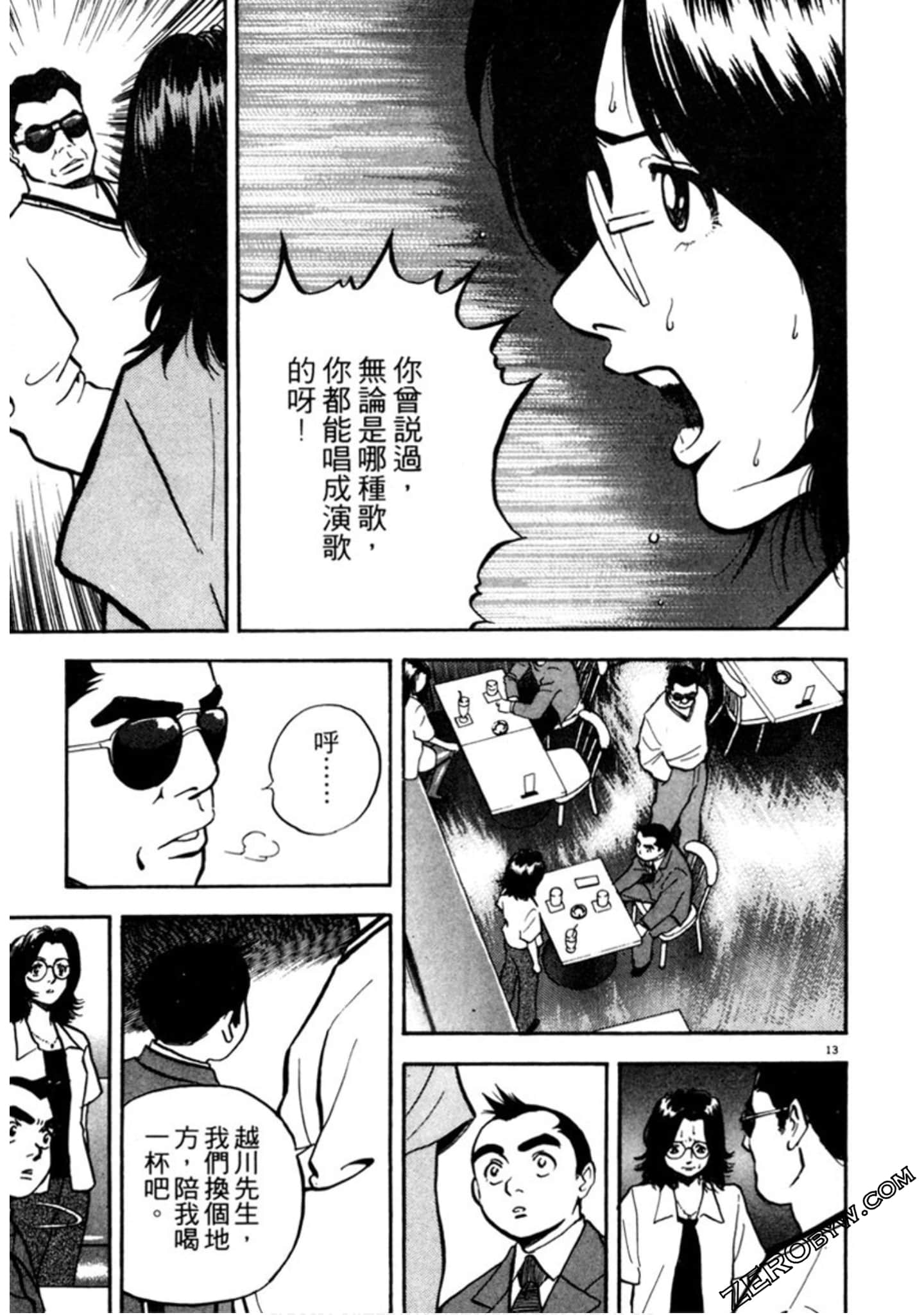 Page 202