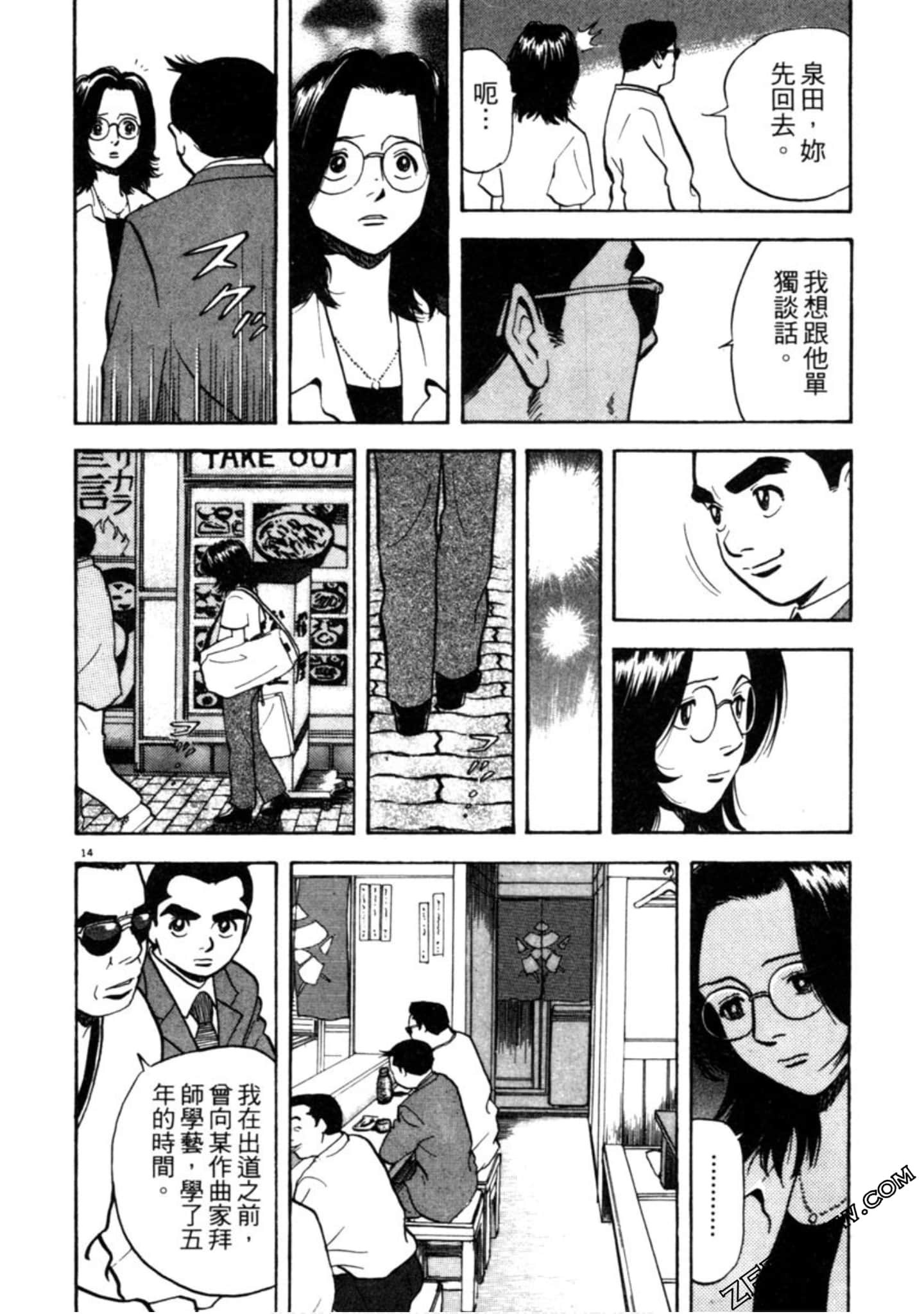 Page 203