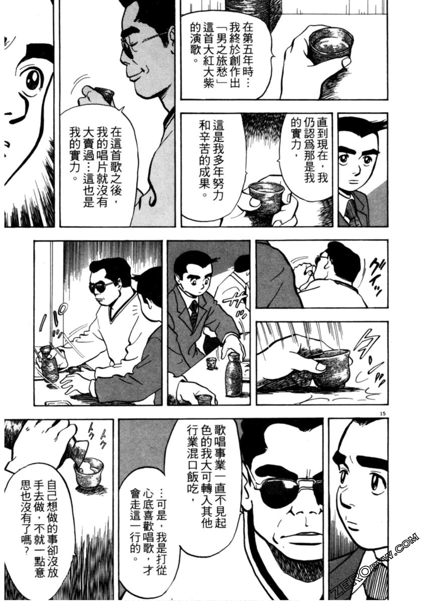 Page 204