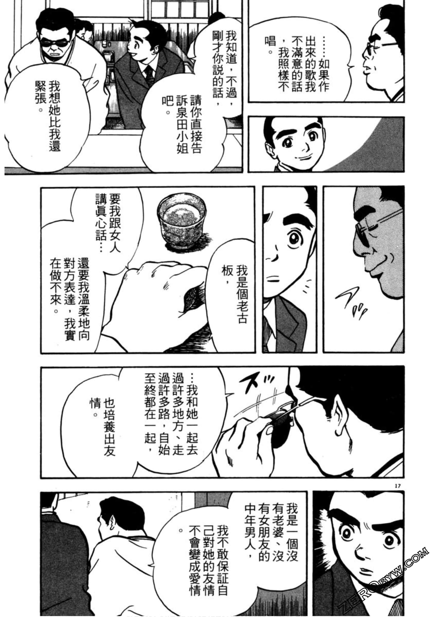 Page 206