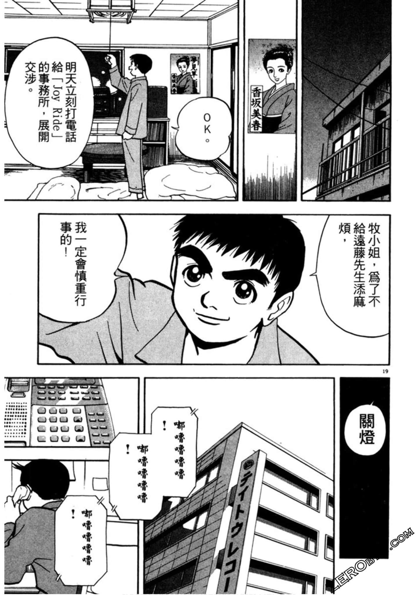 Page 208