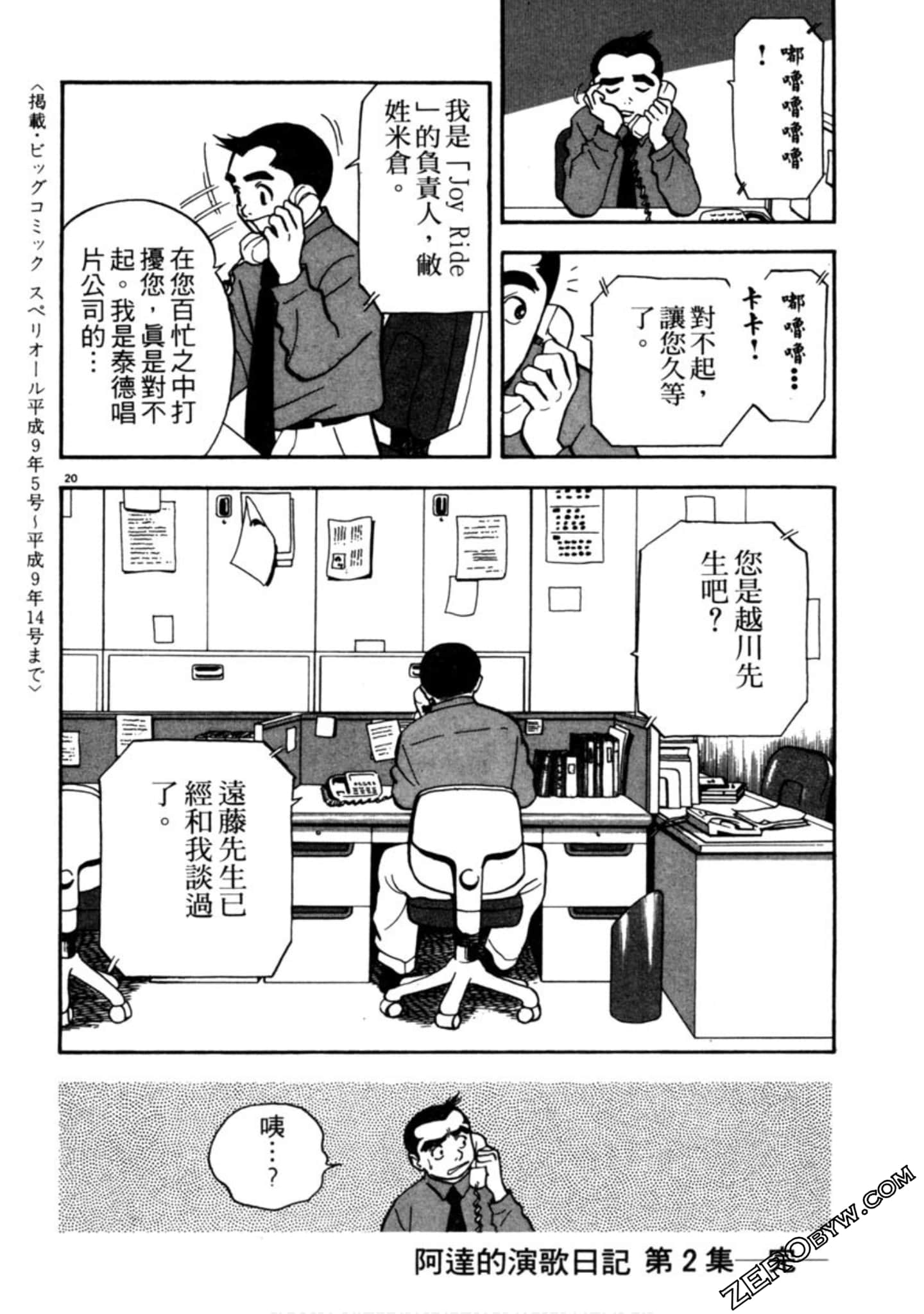 Page 209