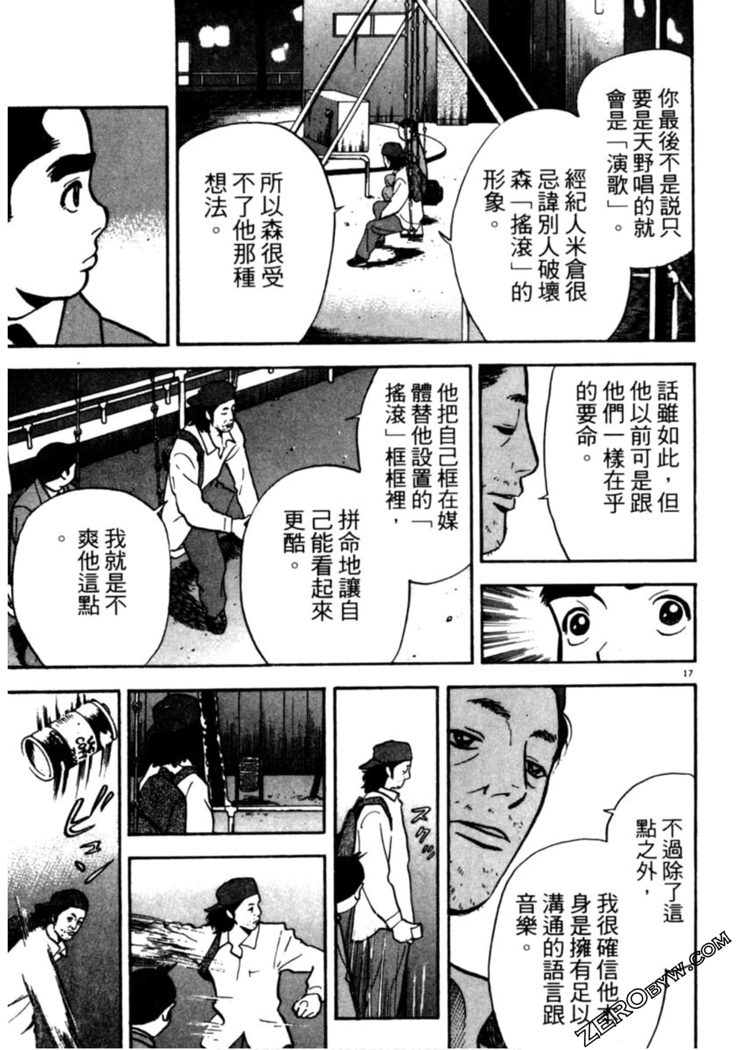 Page 40