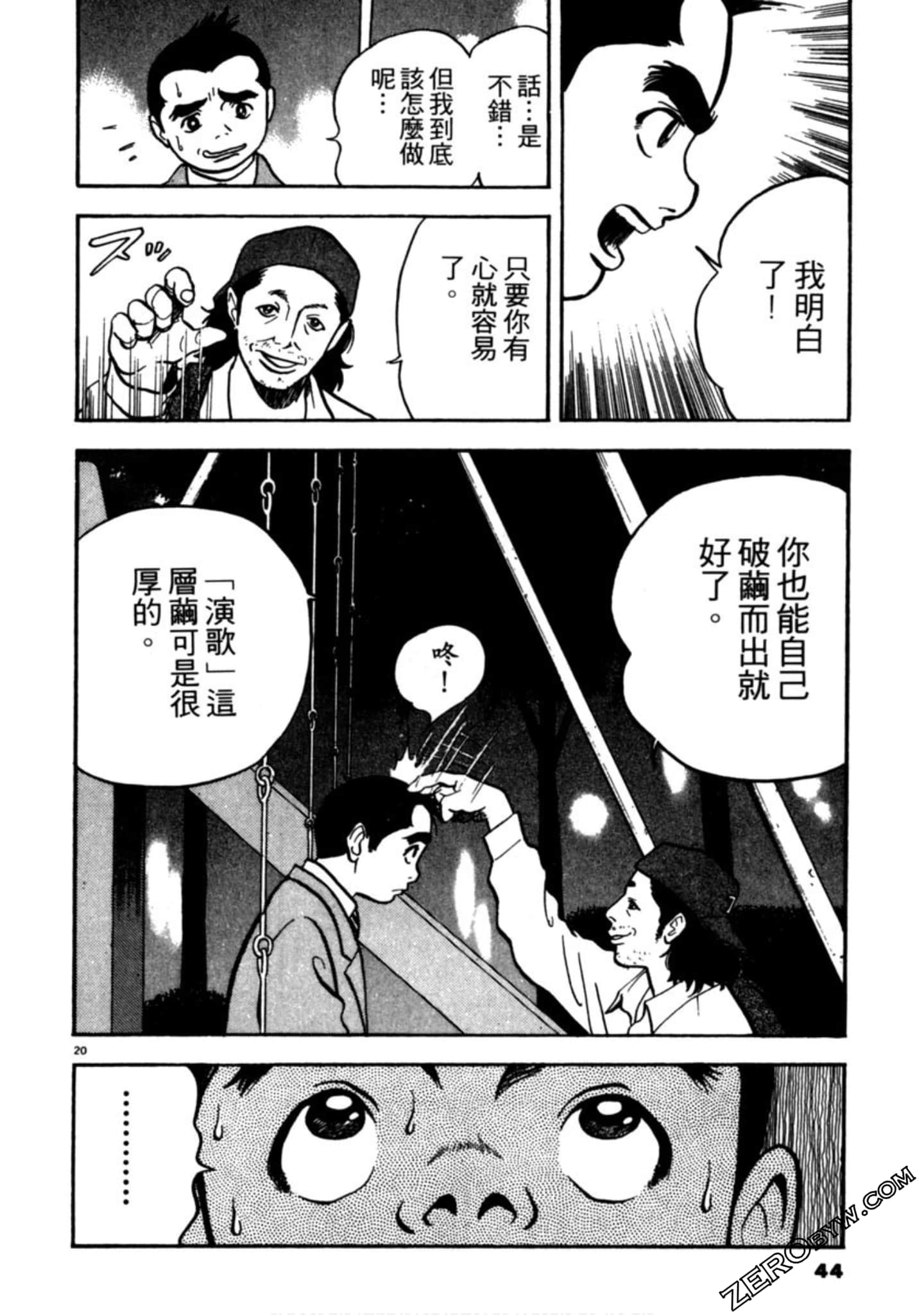 Page 43