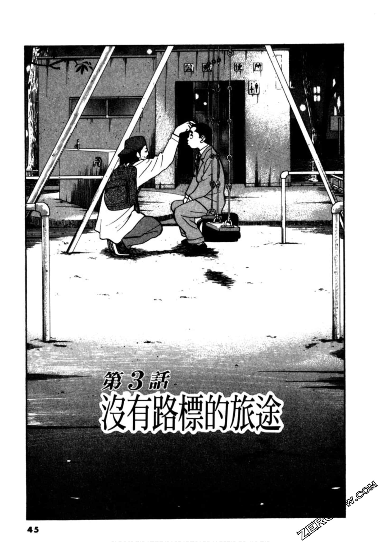 Page 44