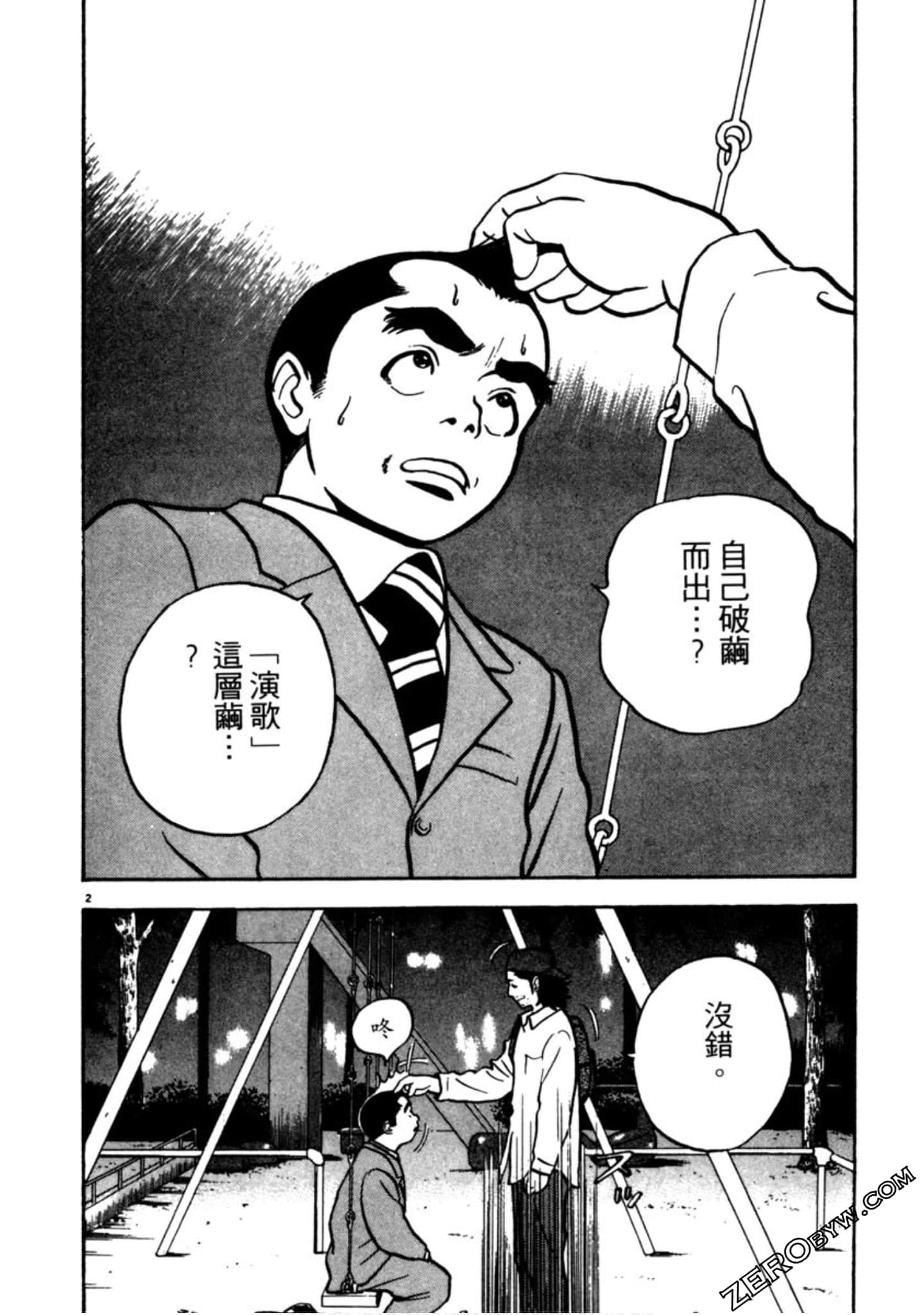 Page 45