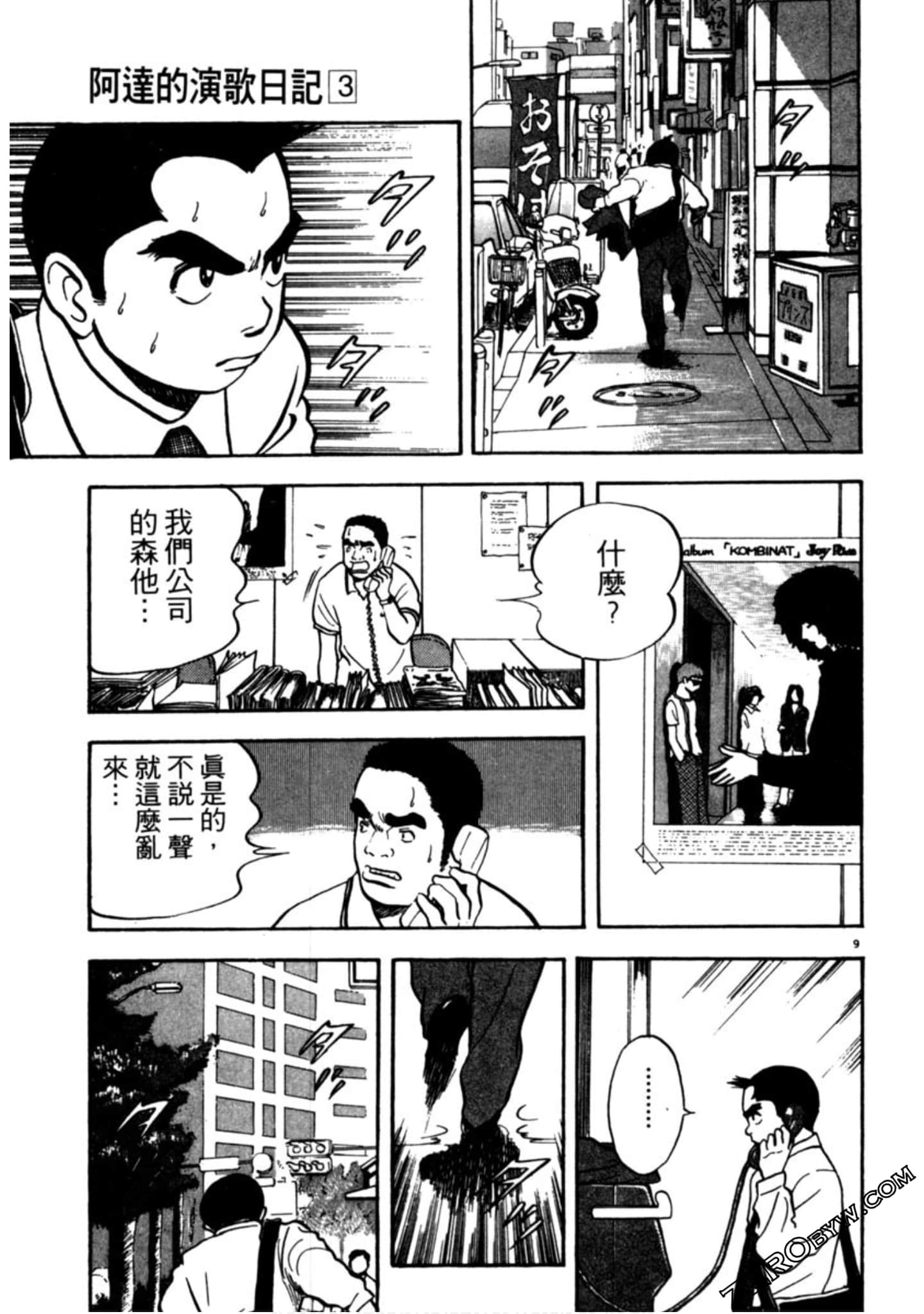 Page 52
