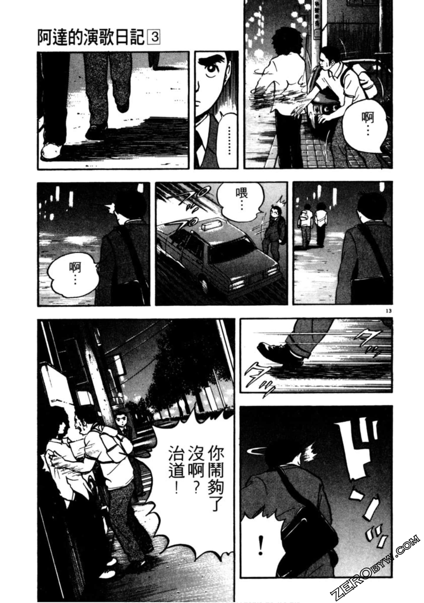 Page 56