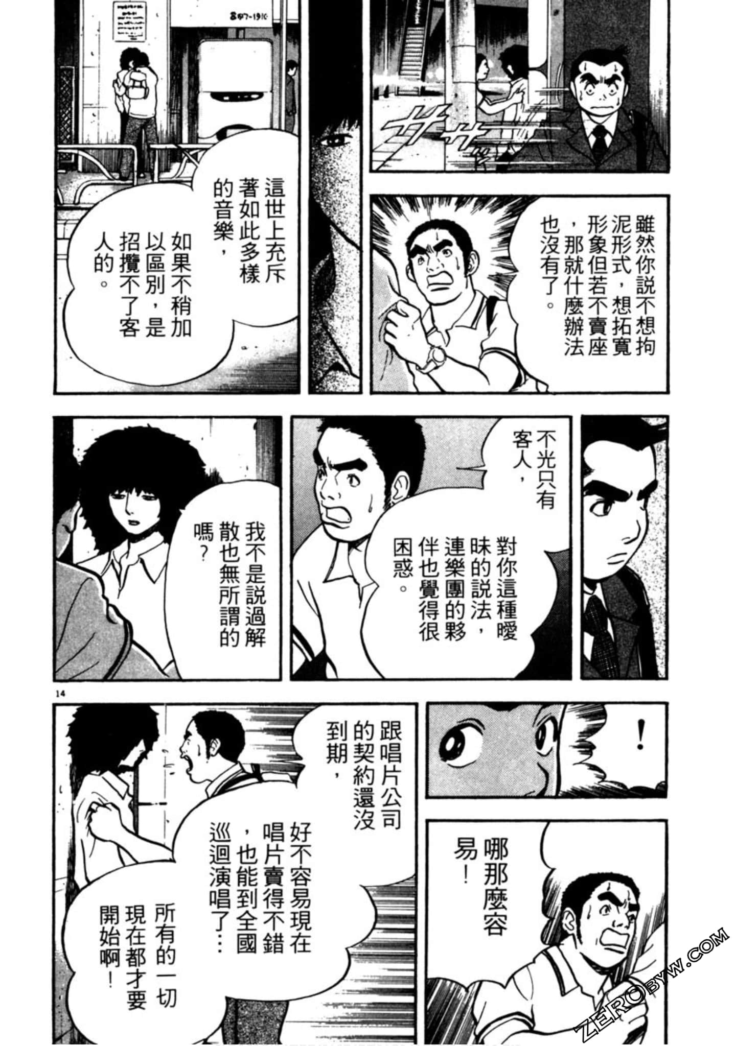 Page 57