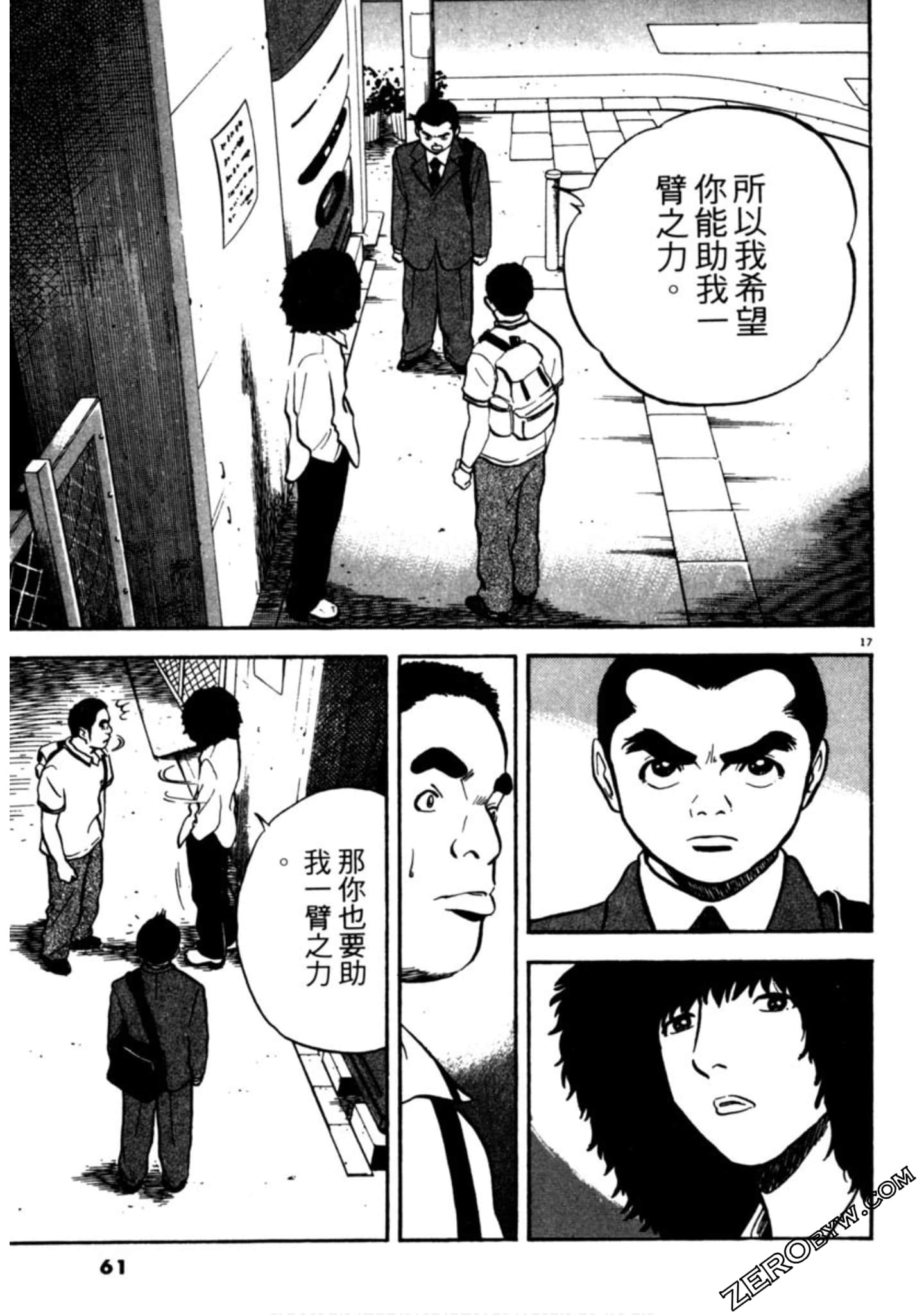 Page 60