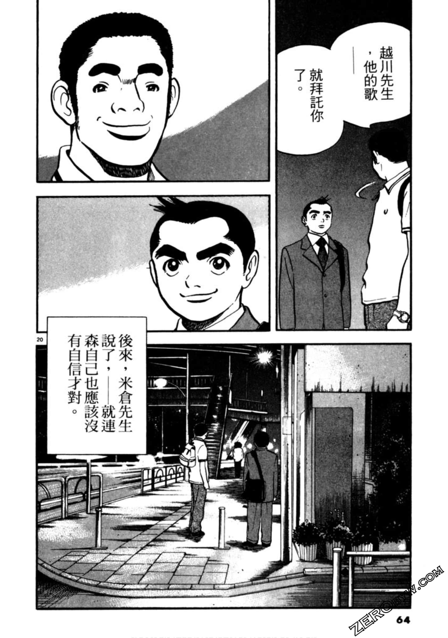 Page 63