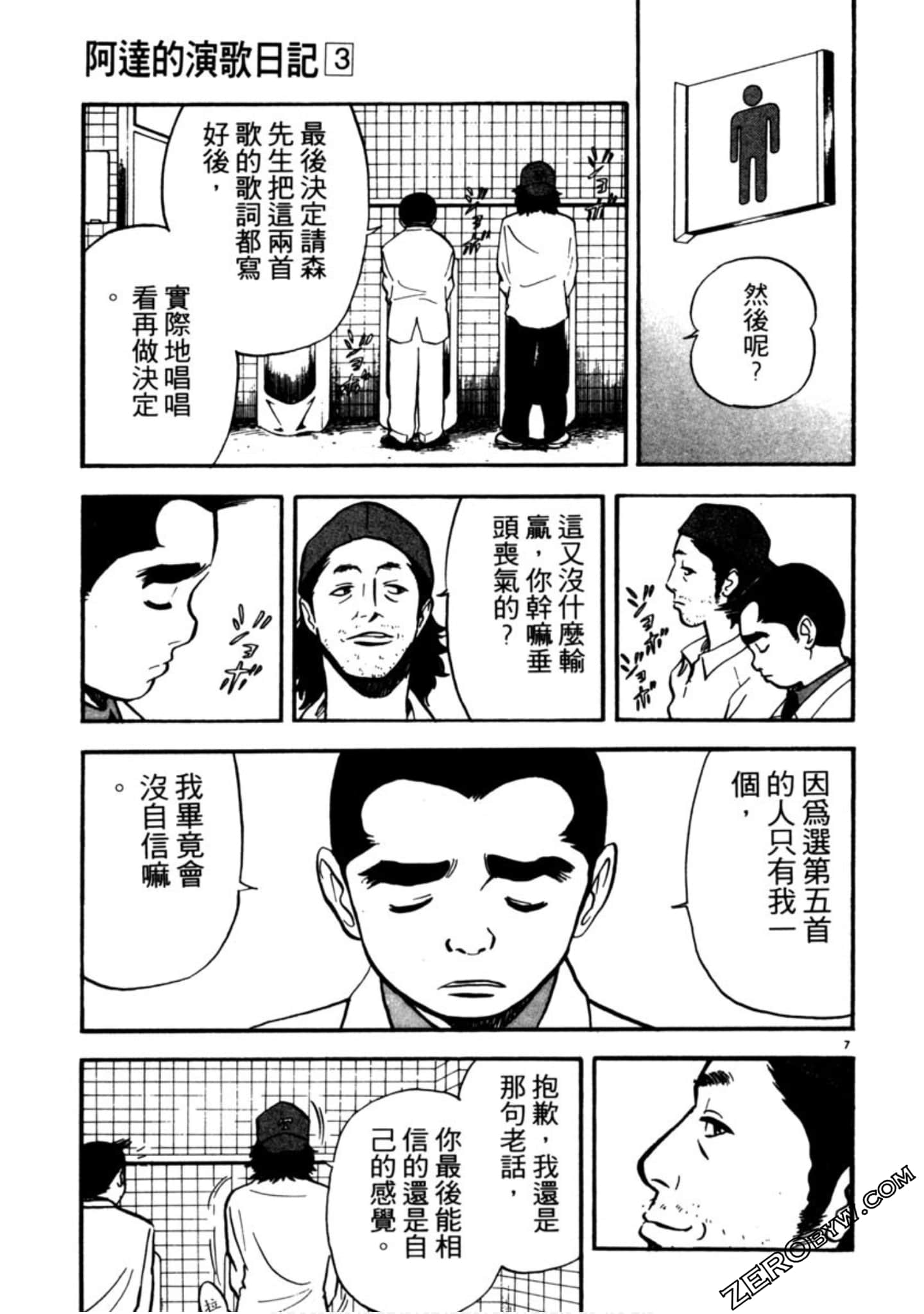 Page 70