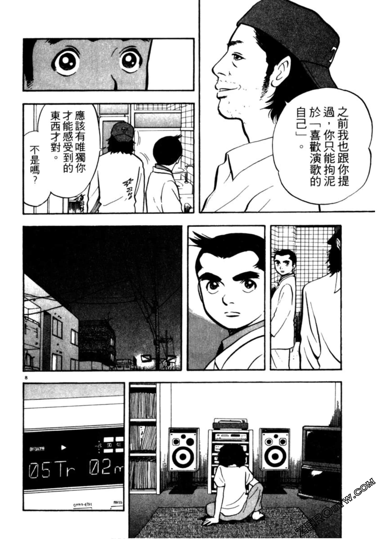Page 71