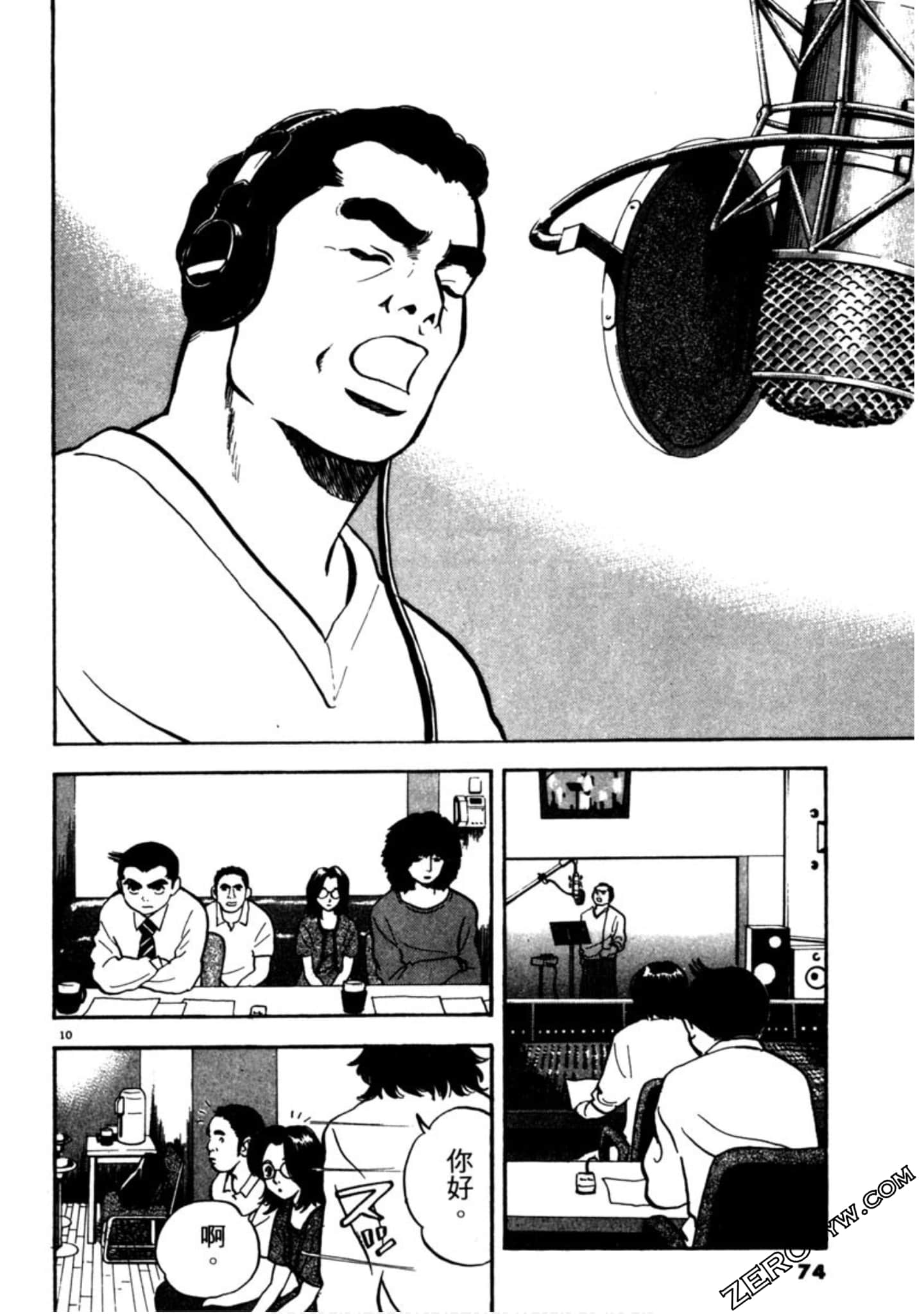 Page 73