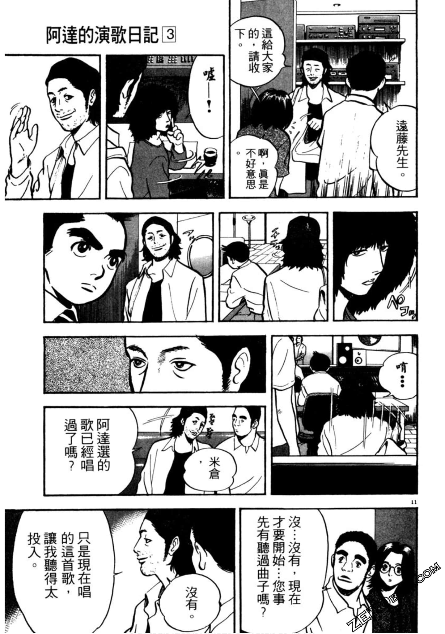 Page 74