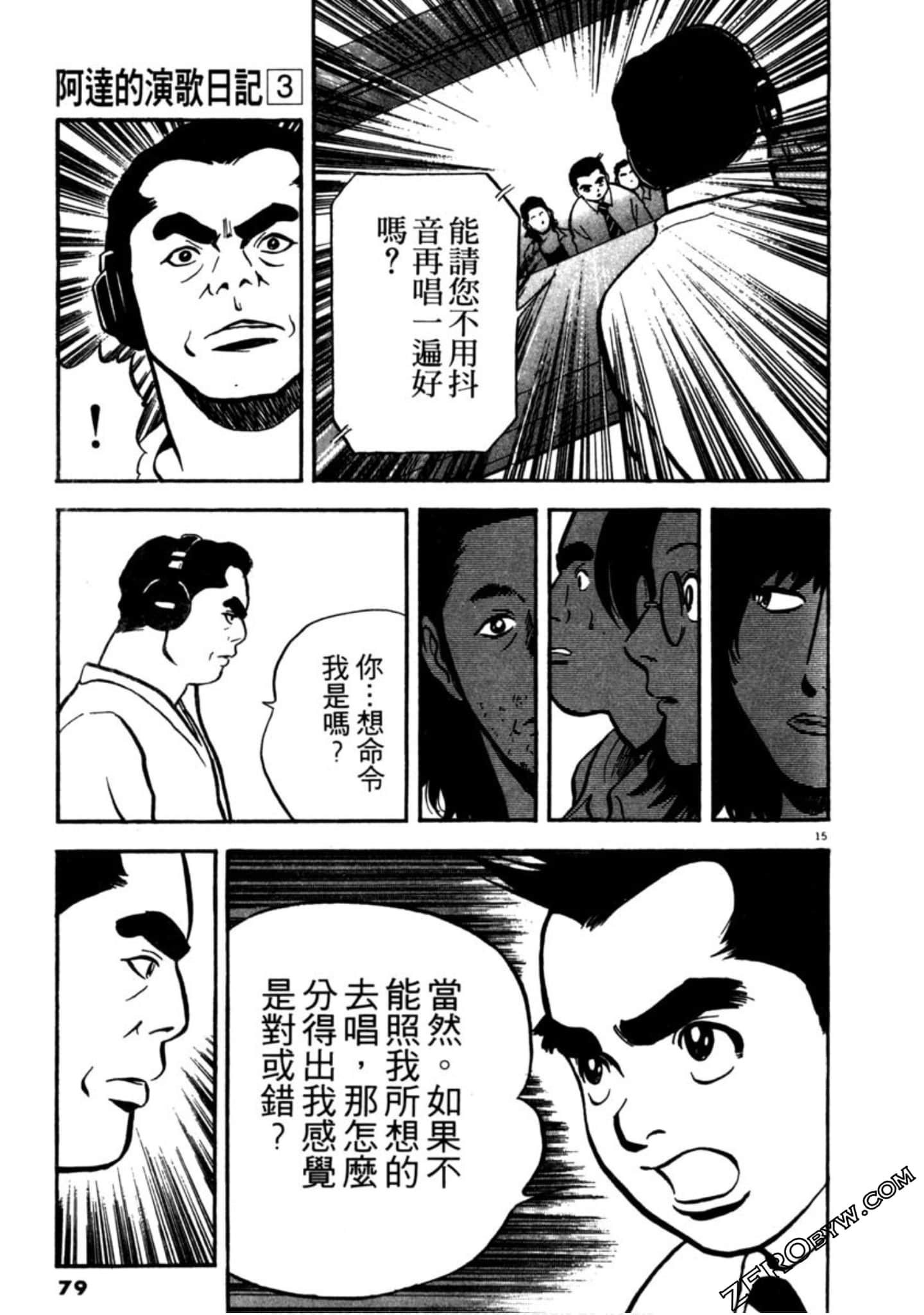 Page 78