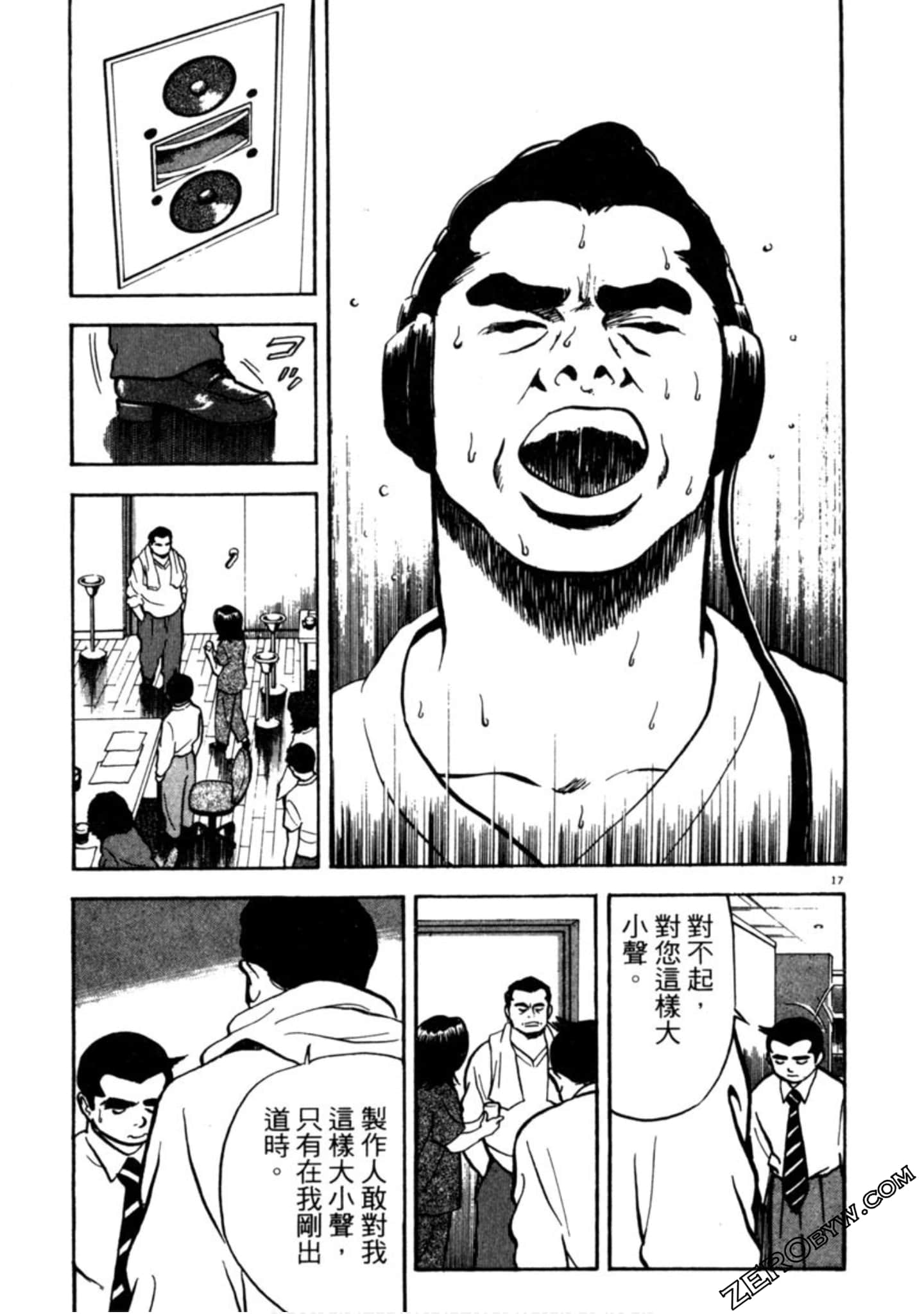 Page 80
