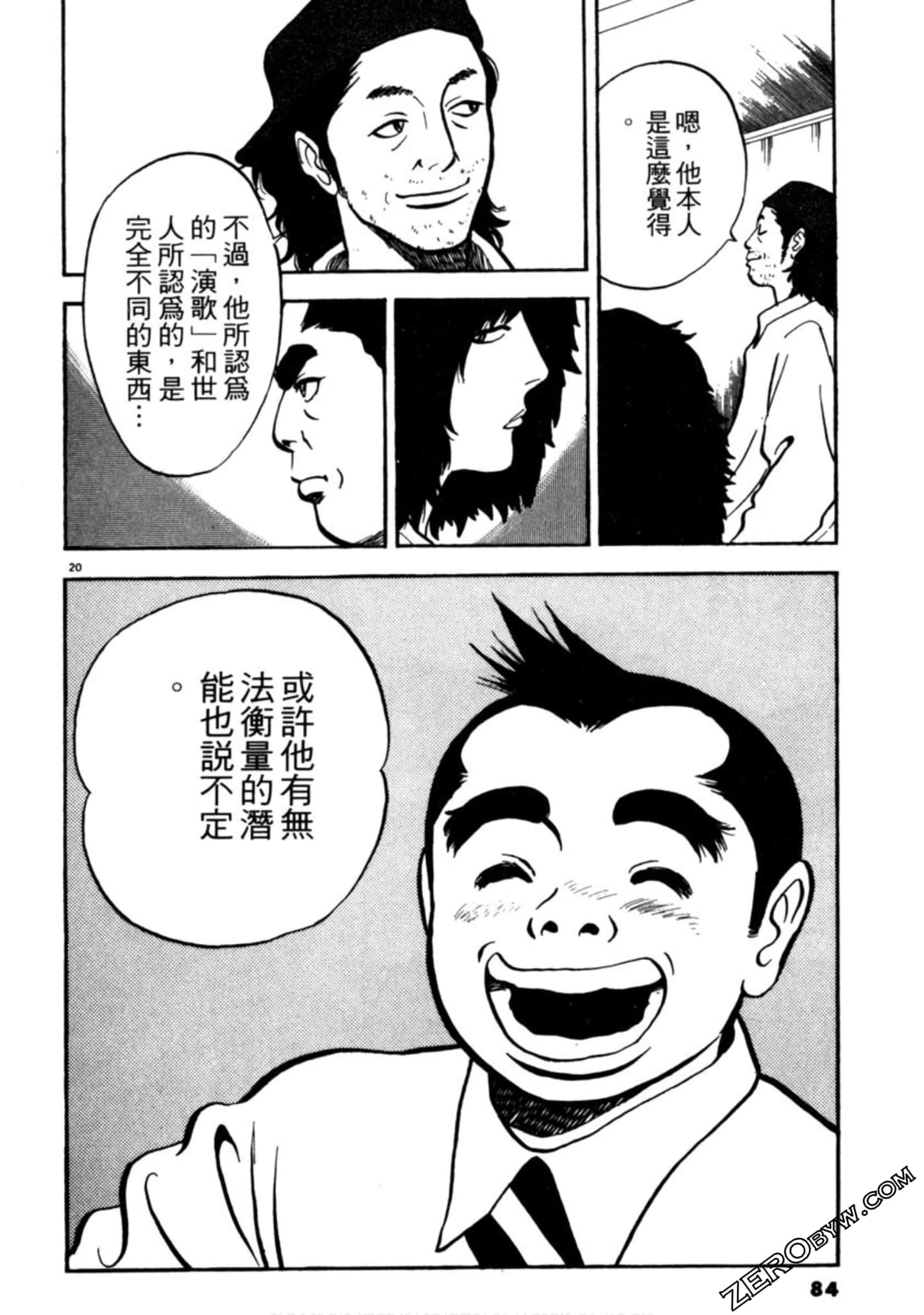 Page 83