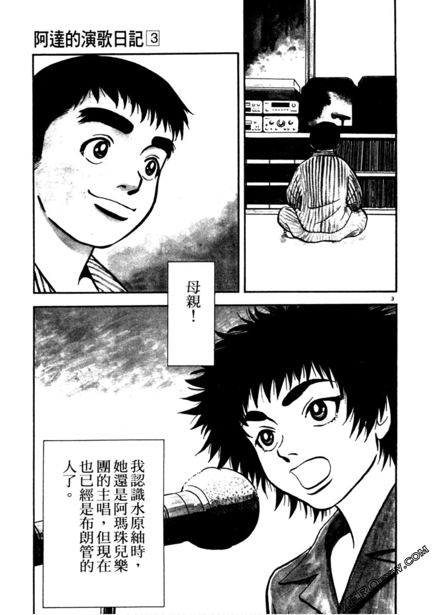 Page 86