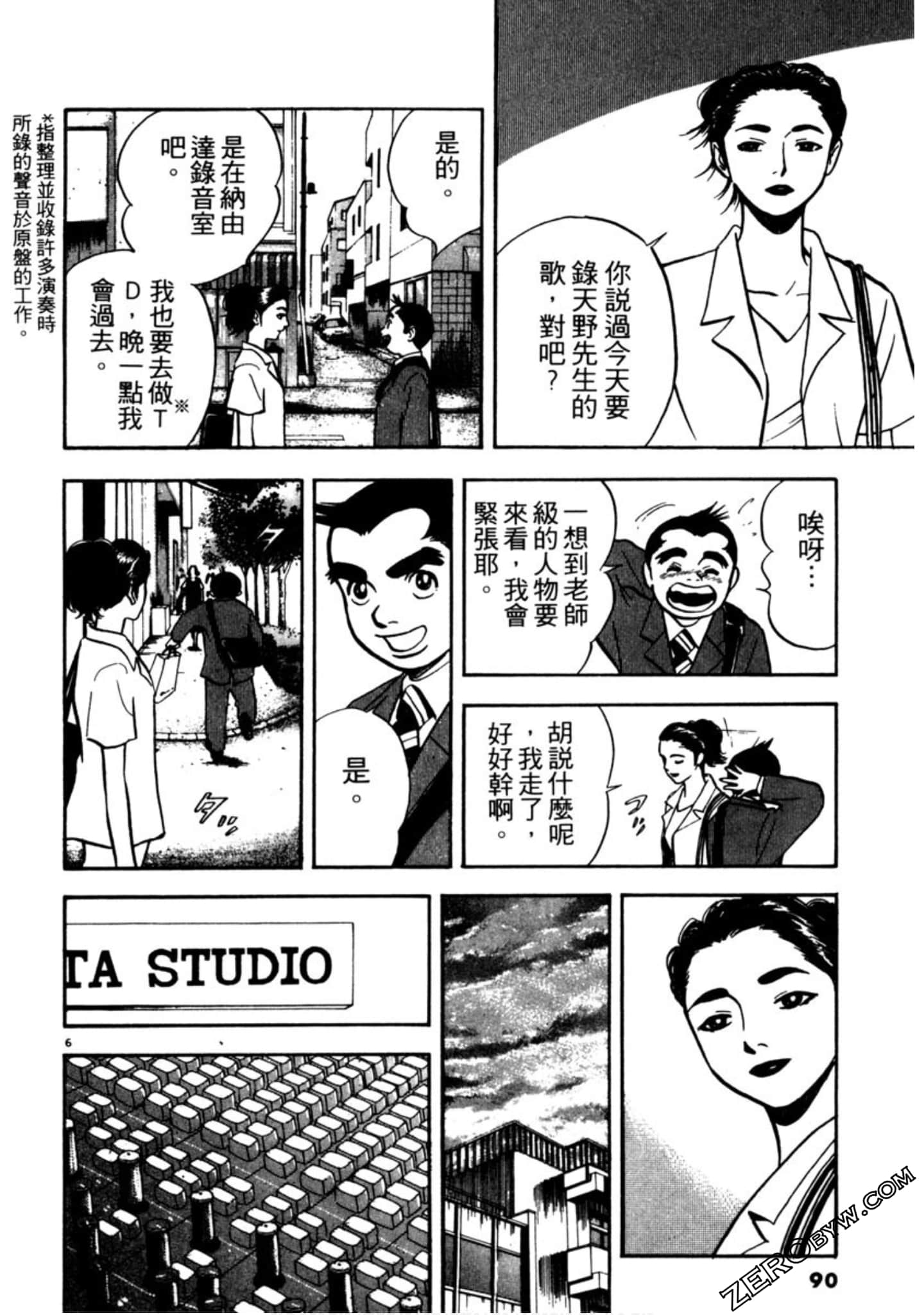 Page 89