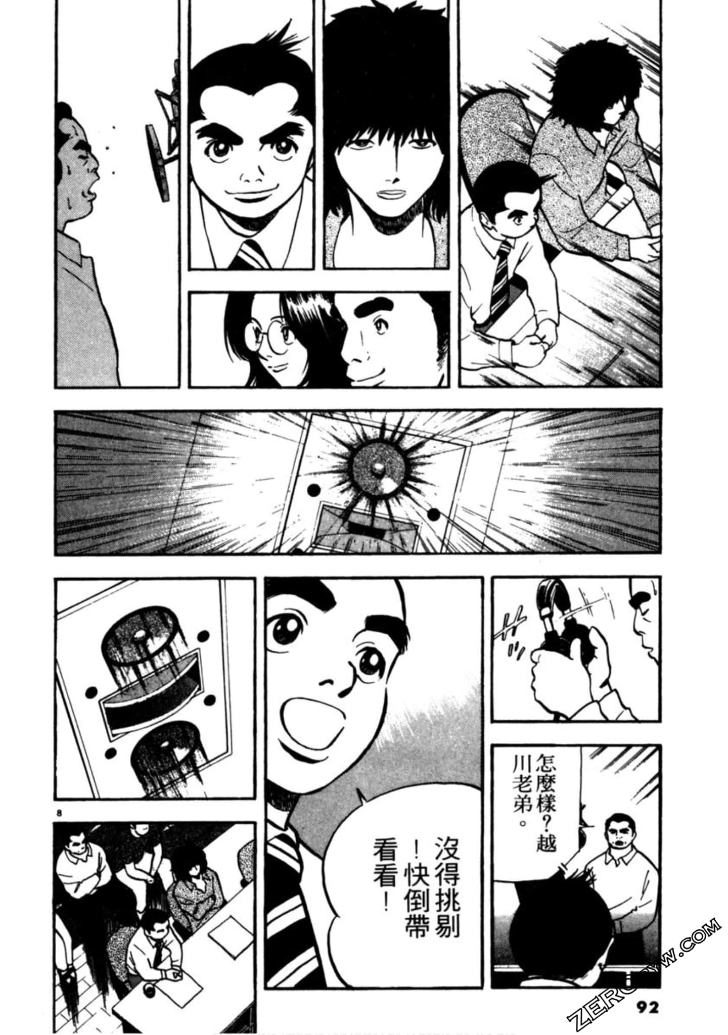 Page 91