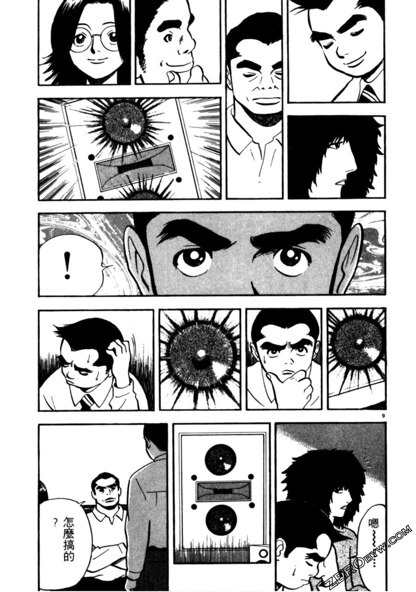 Page 92
