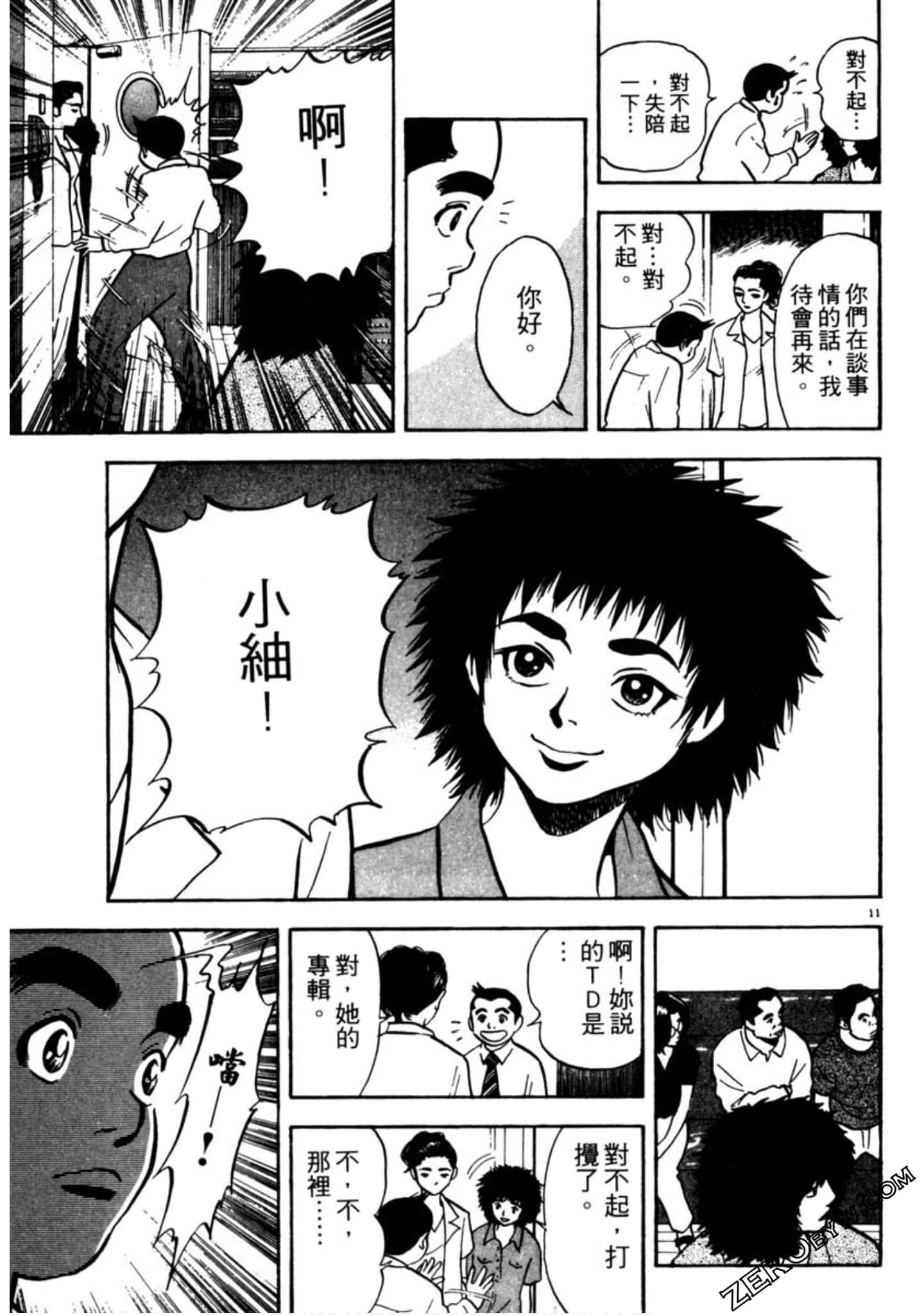 Page 94