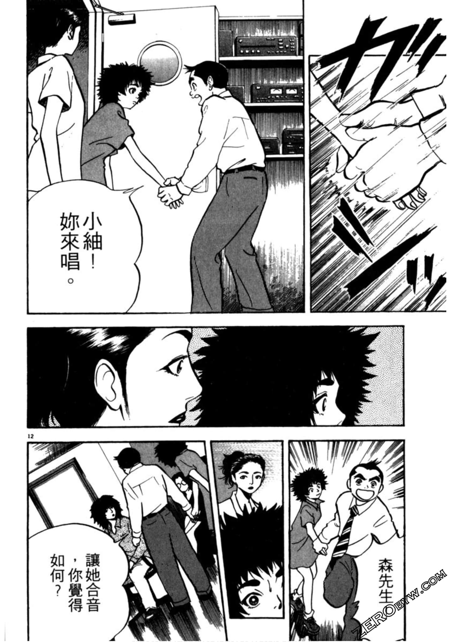 Page 95