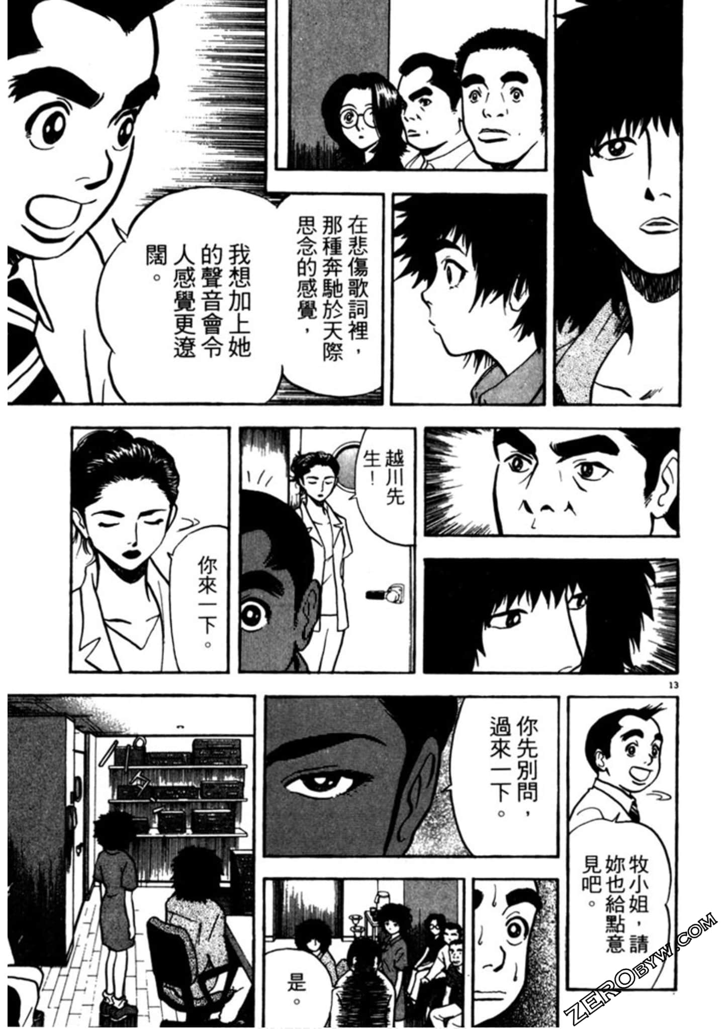 Page 96