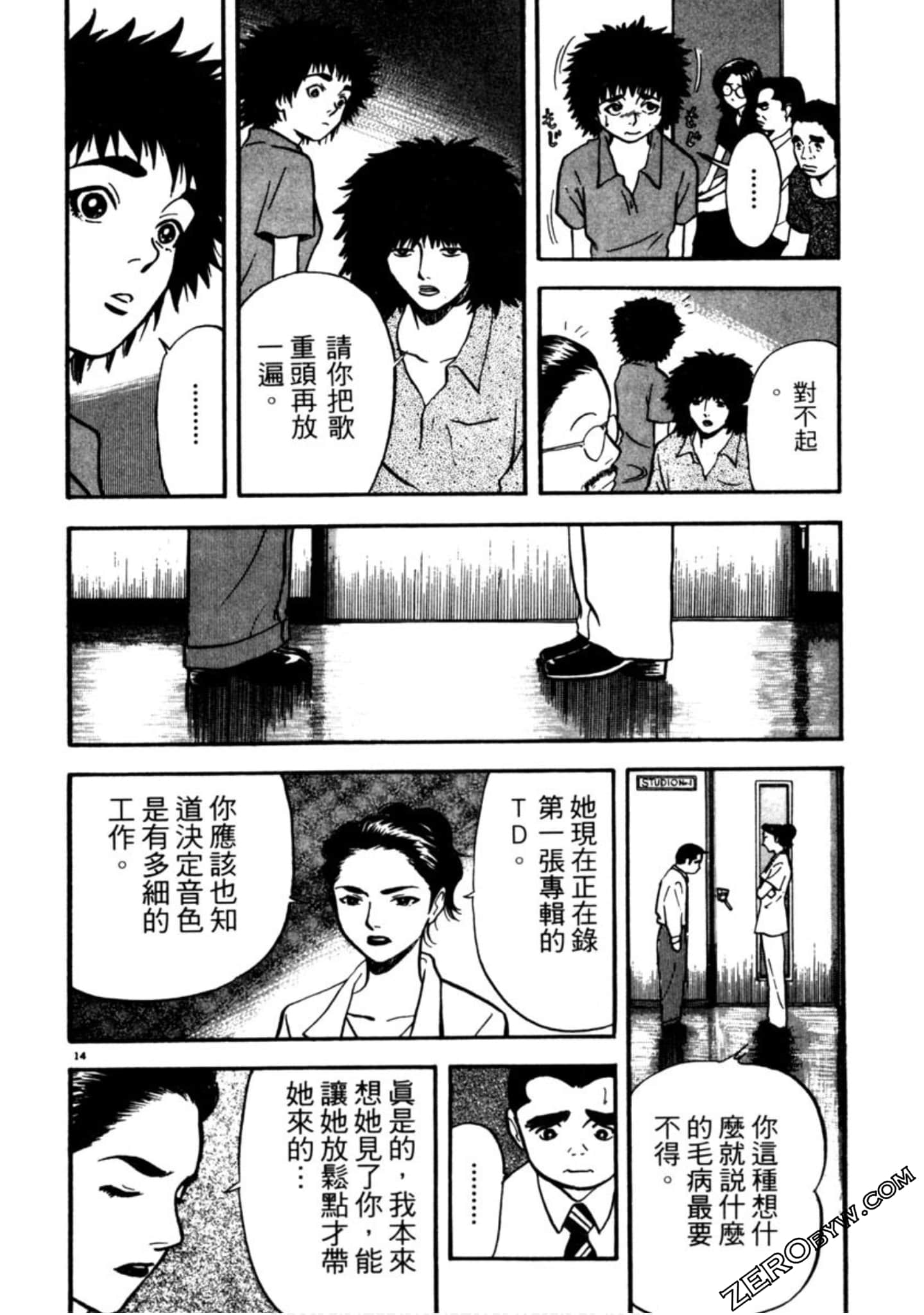 Page 97