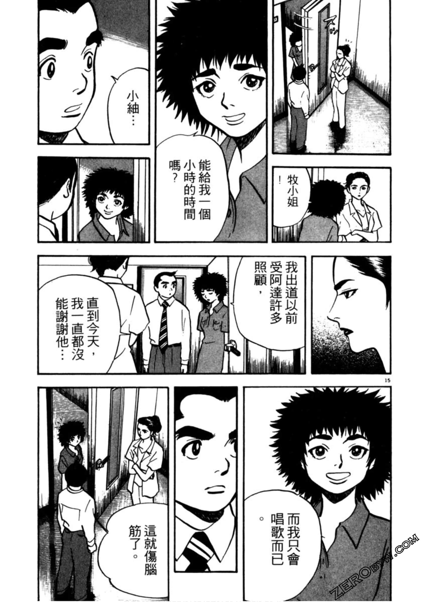 Page 98