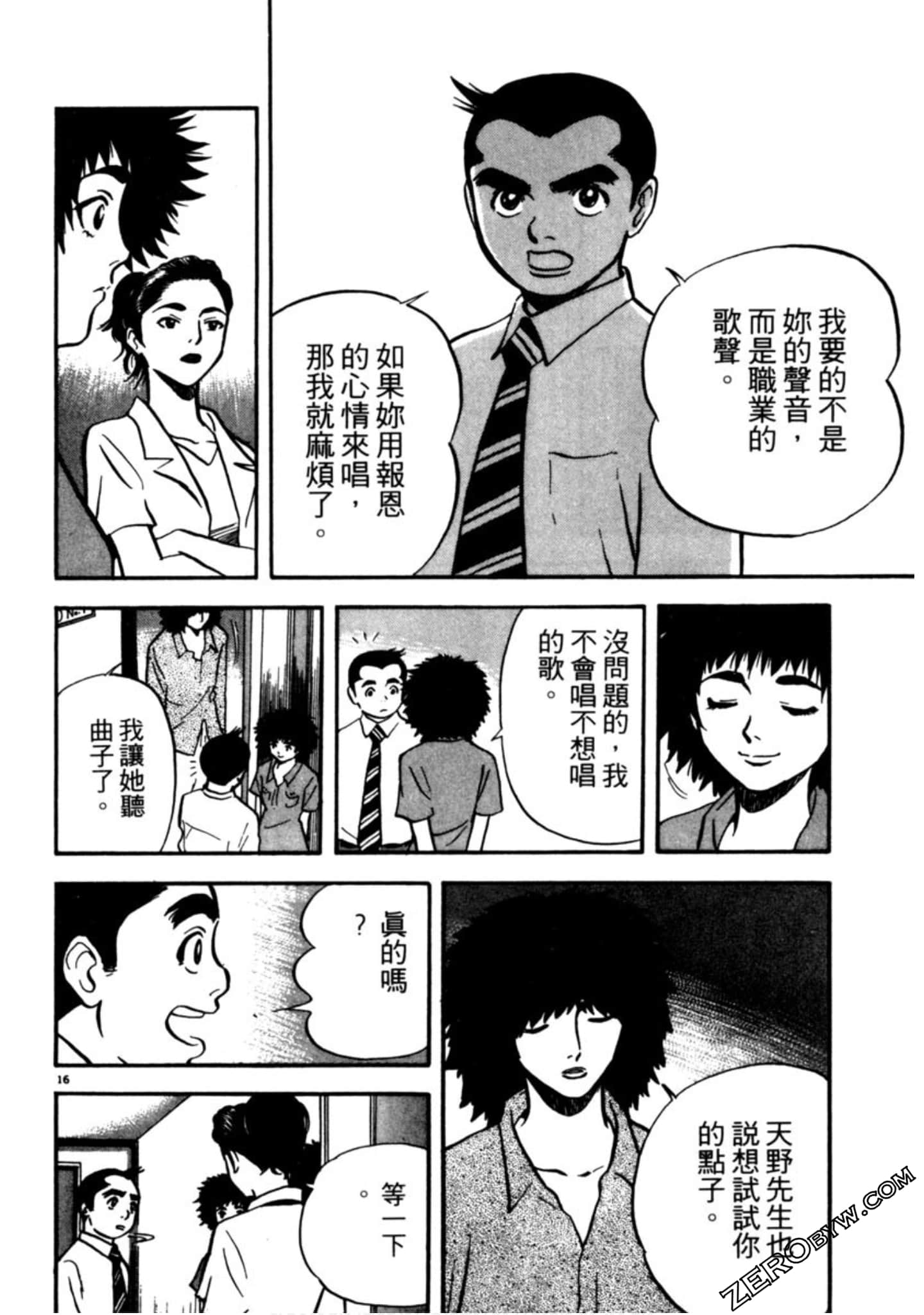 Page 99