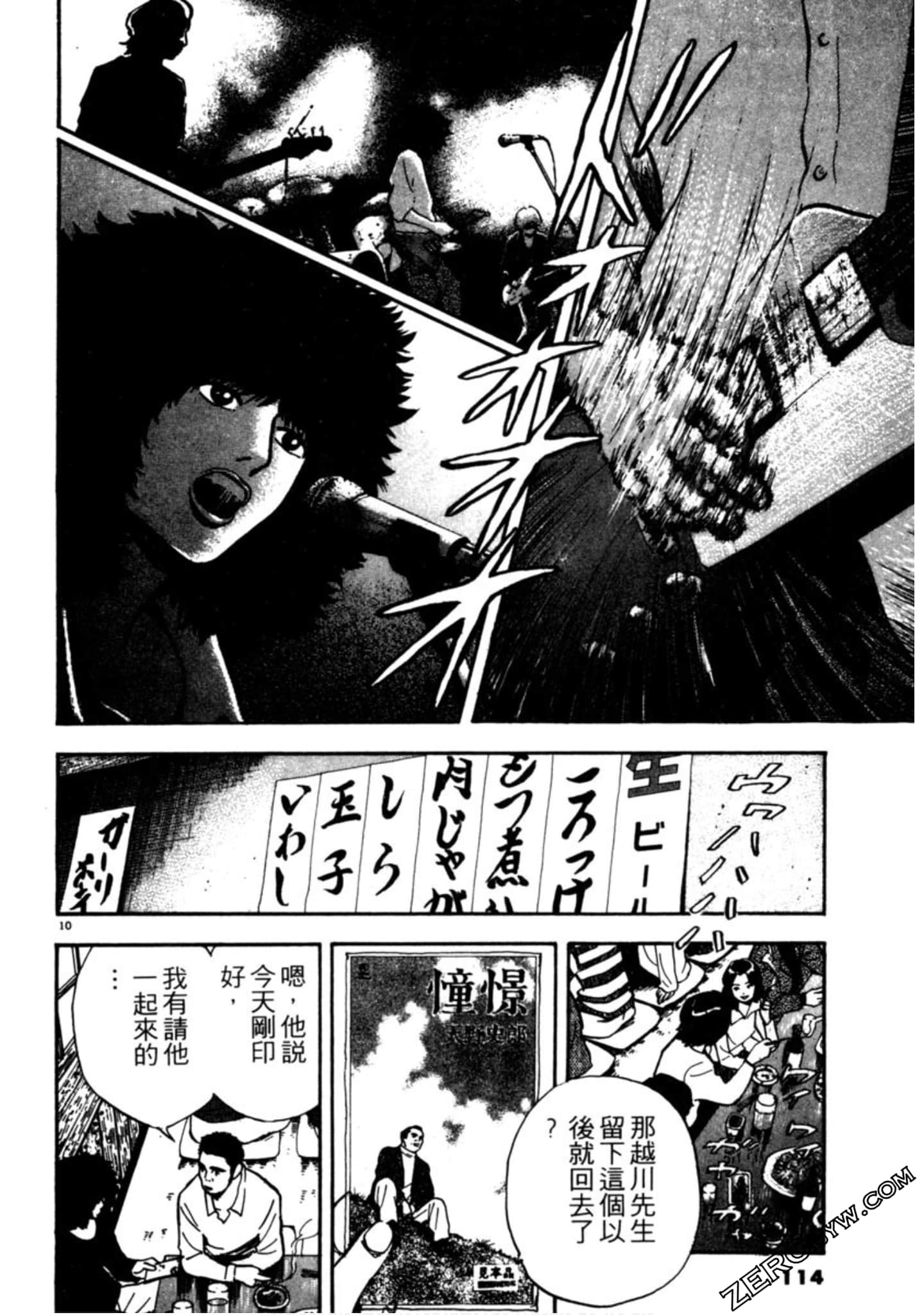 Page 113