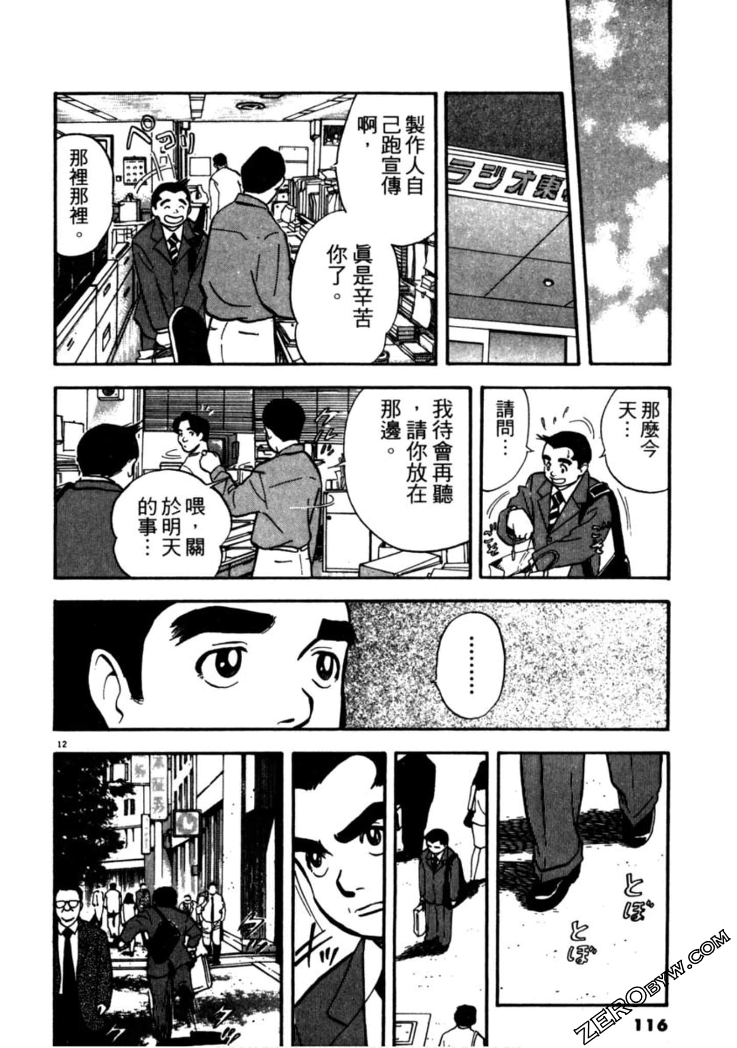 Page 115