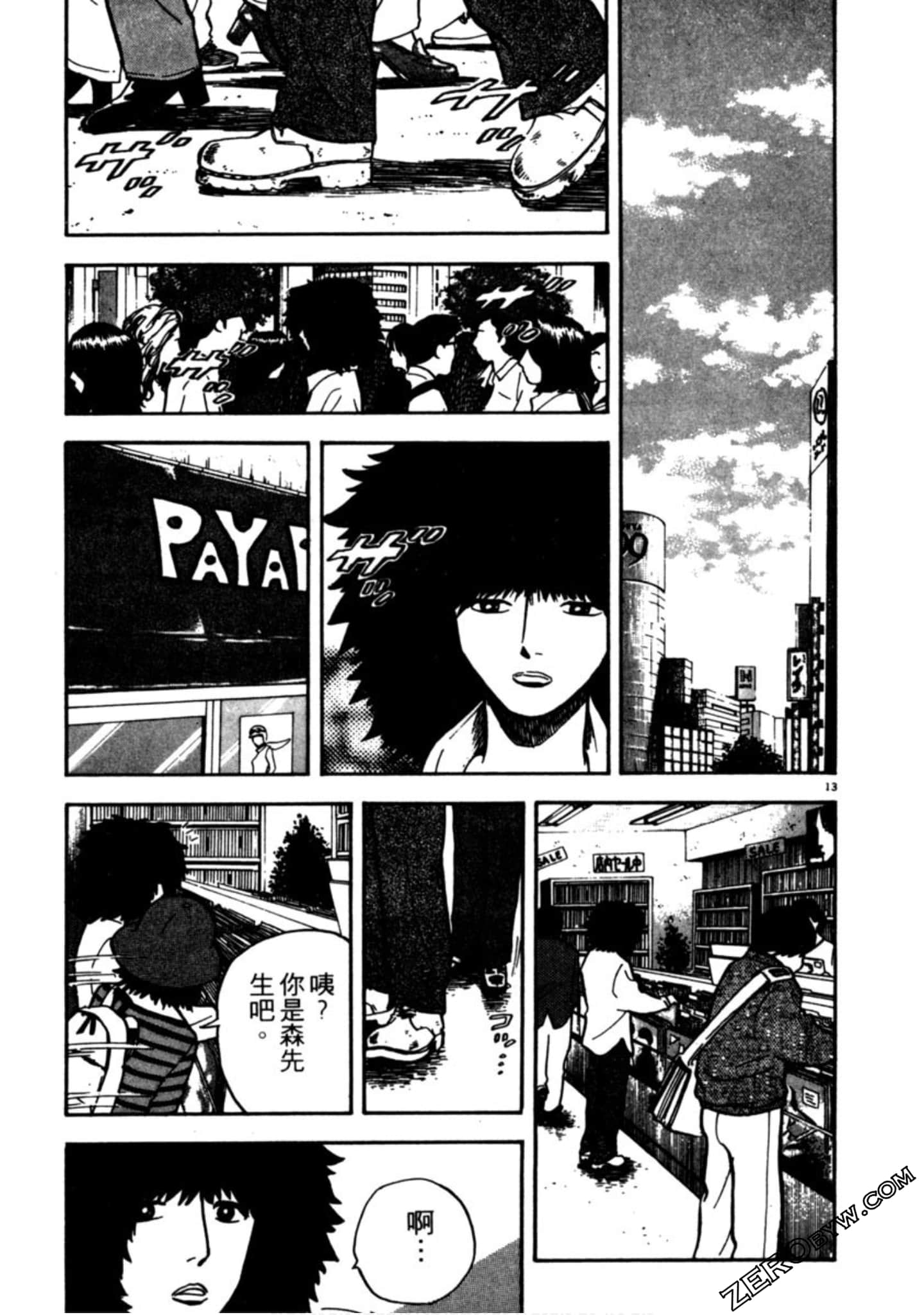 Page 116