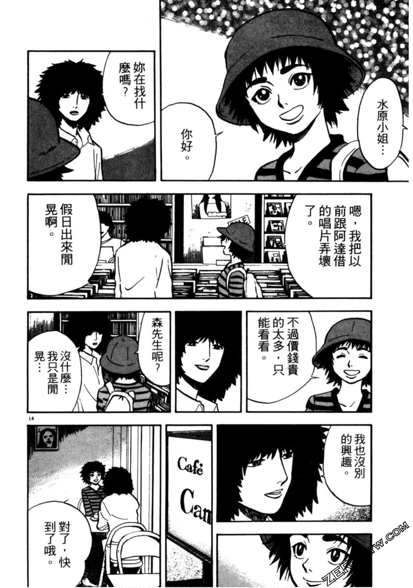Page 117
