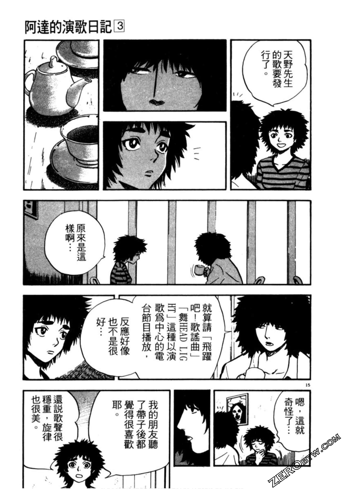Page 118