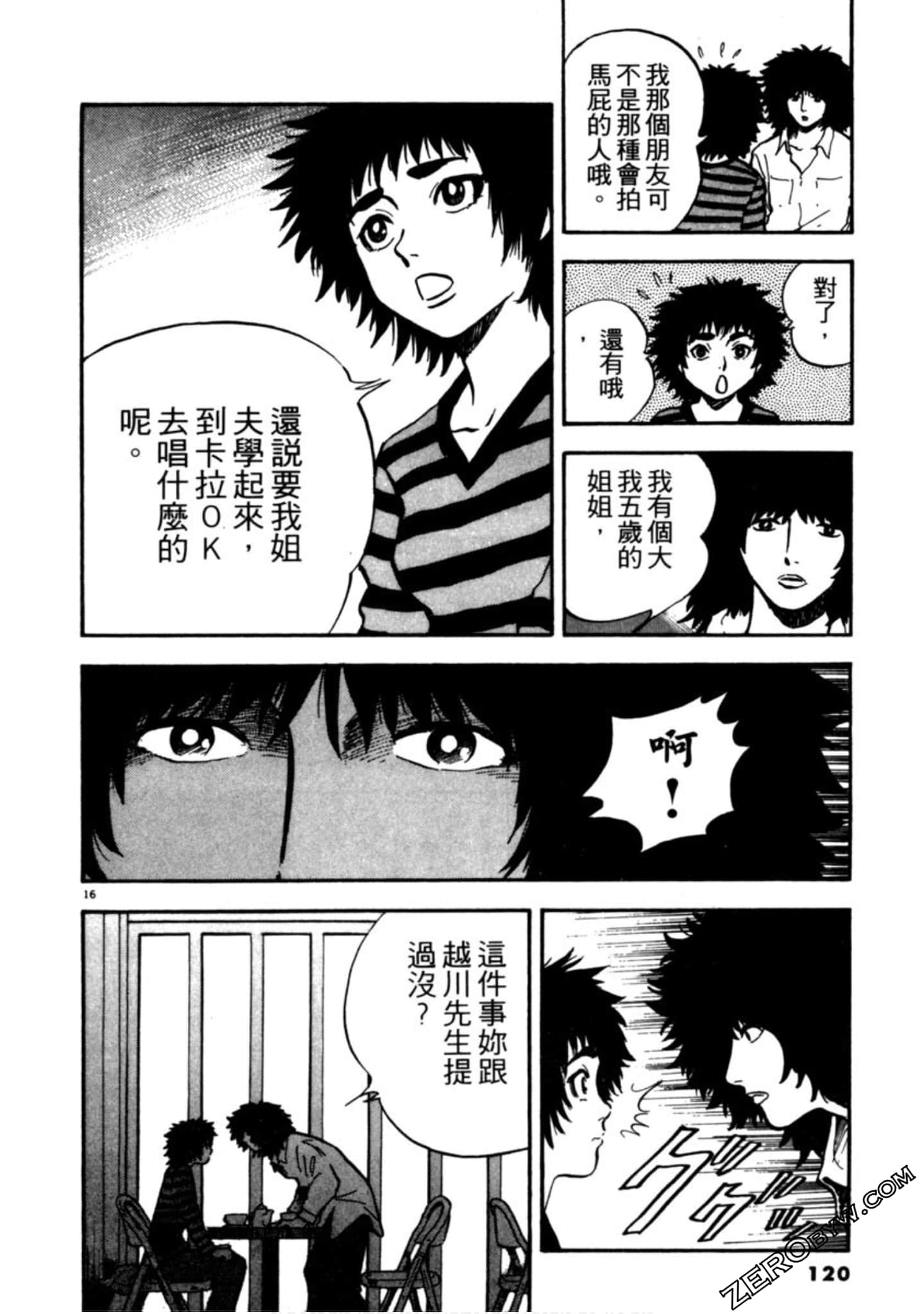 Page 119
