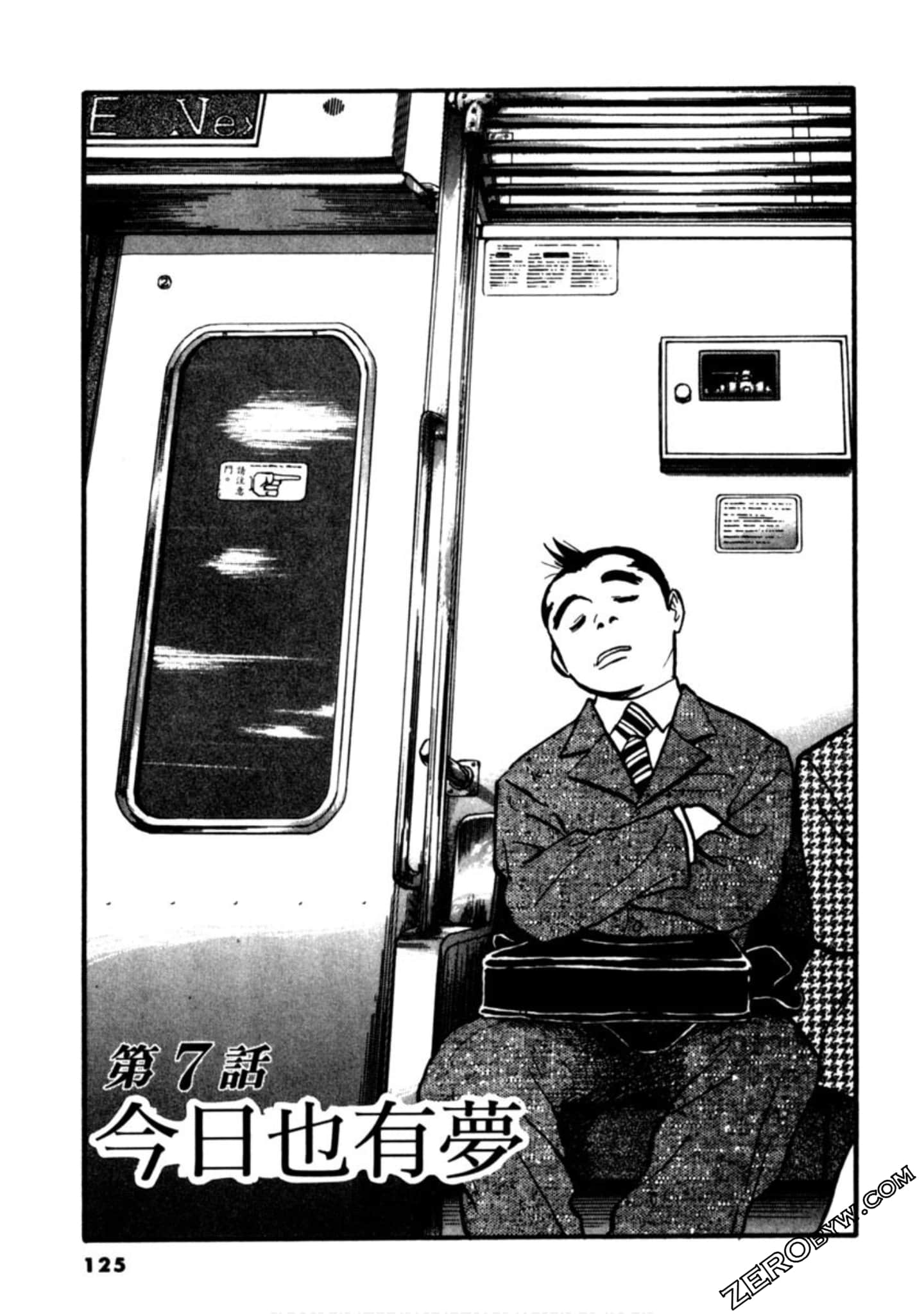 Page 124
