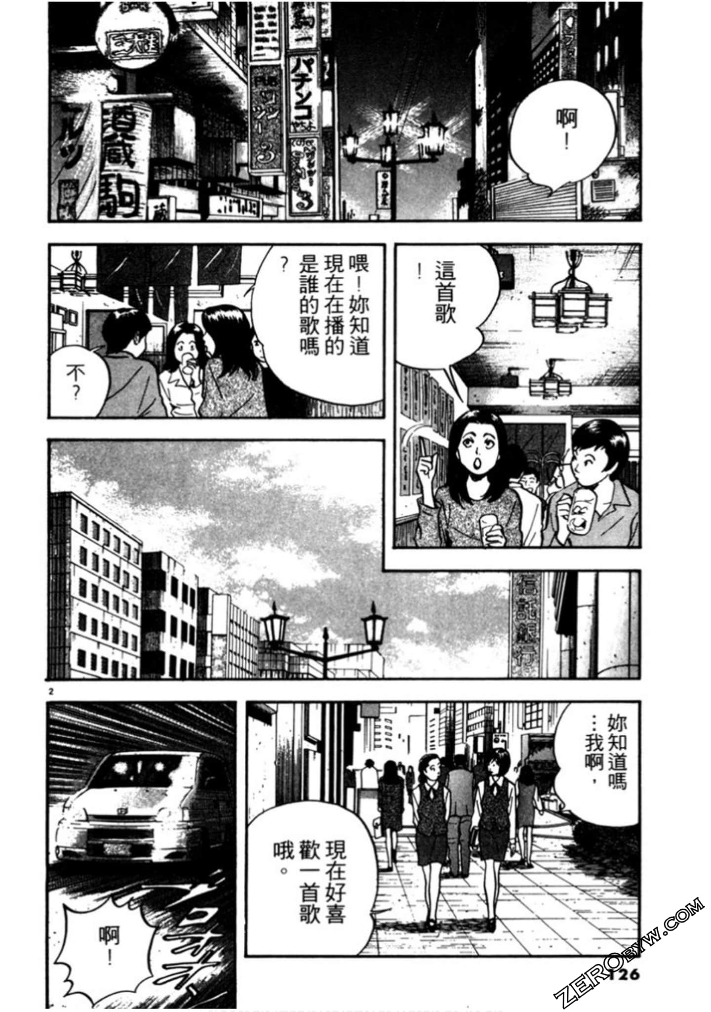 Page 125
