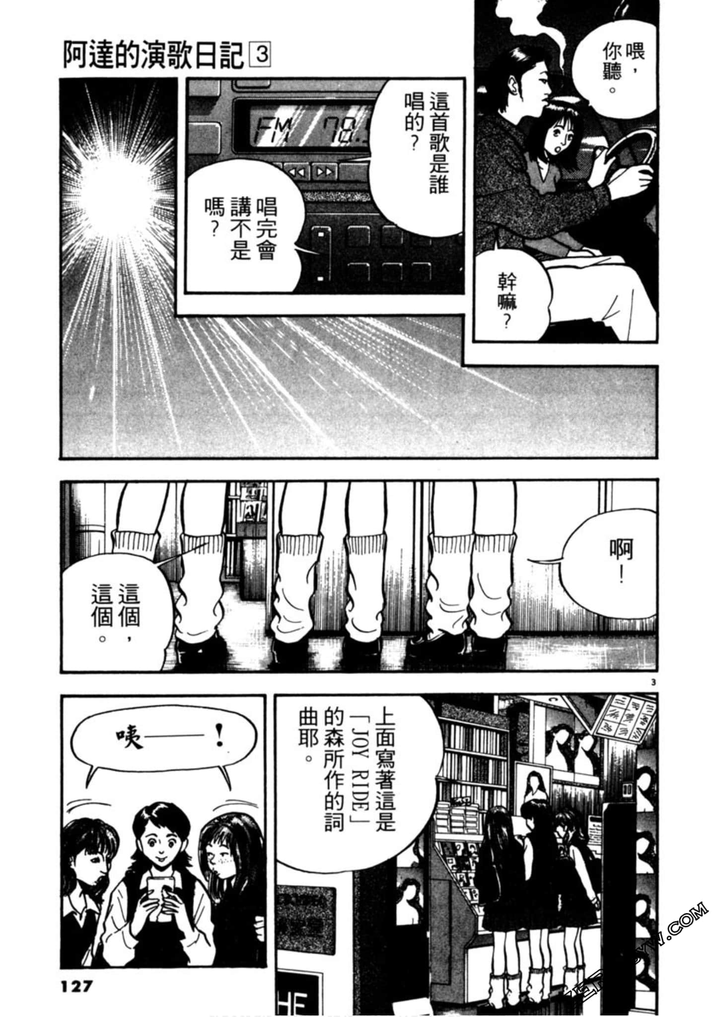 Page 126