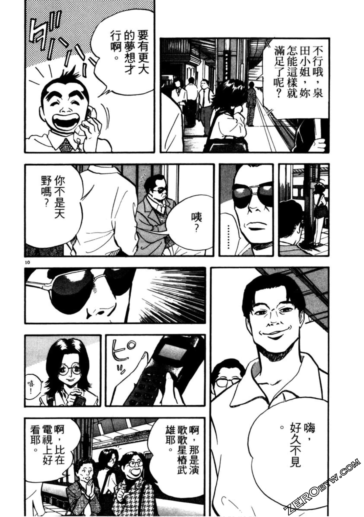 Page 133