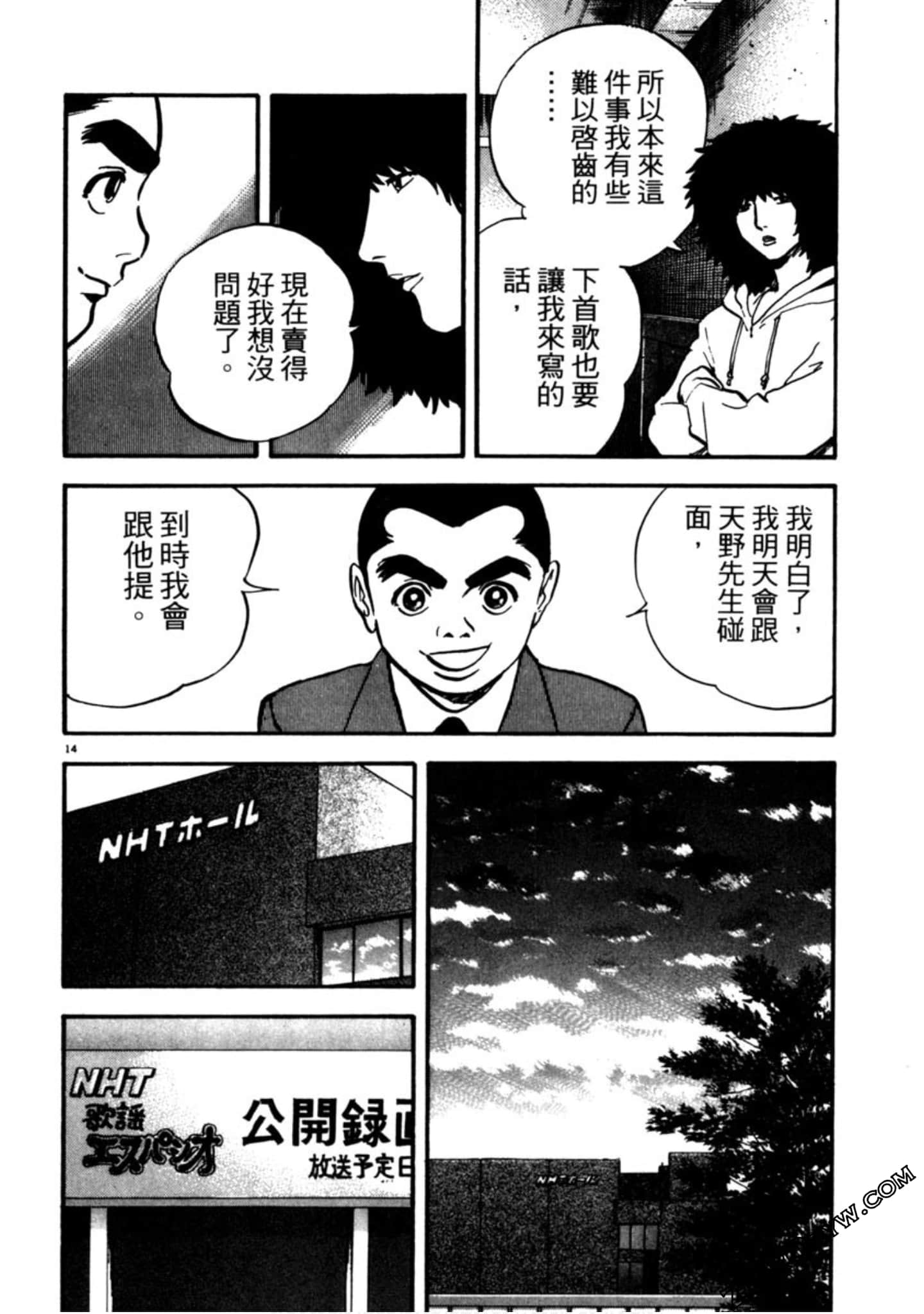 Page 137
